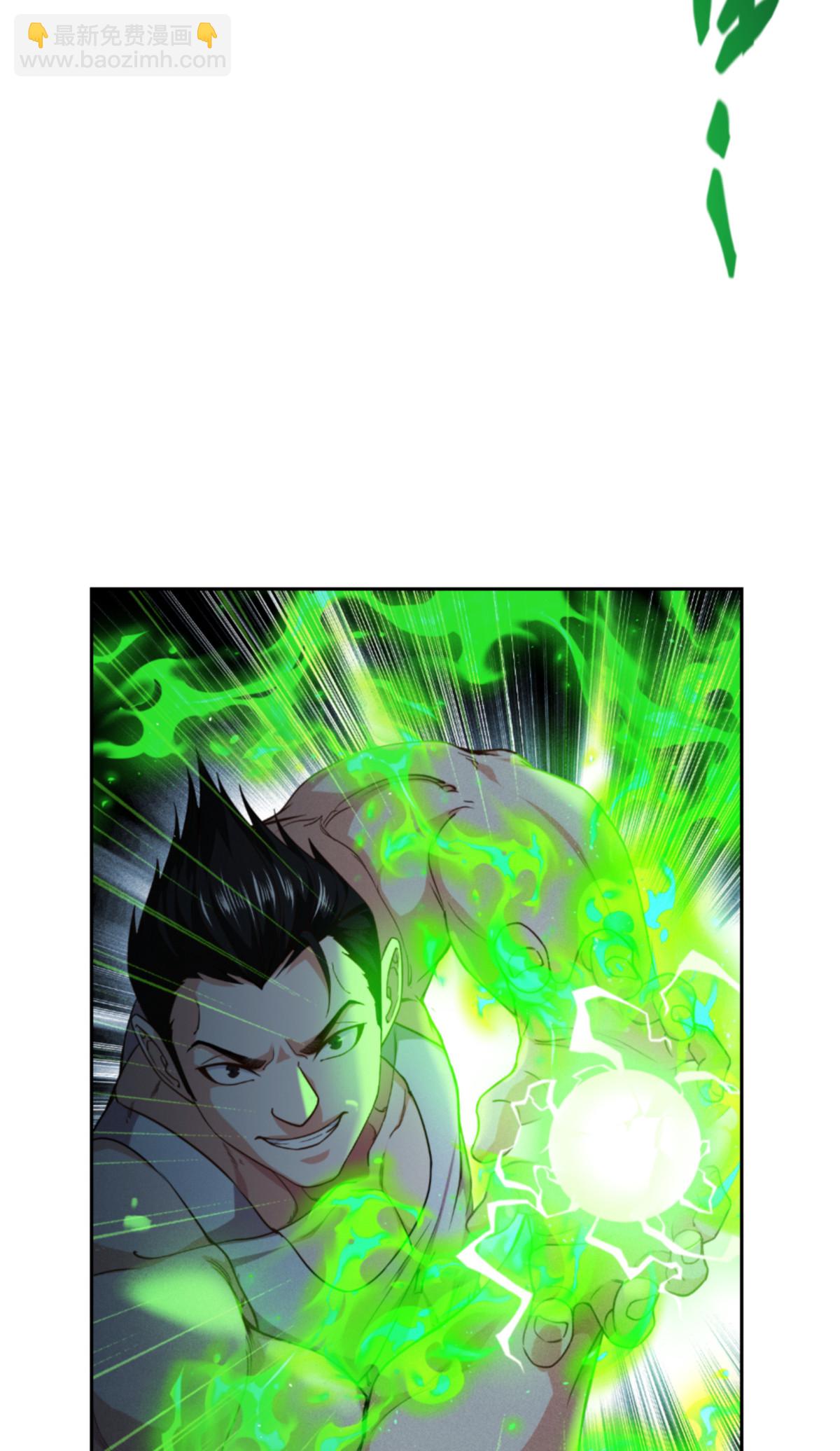 第91话 击杀(1/2)-第93话