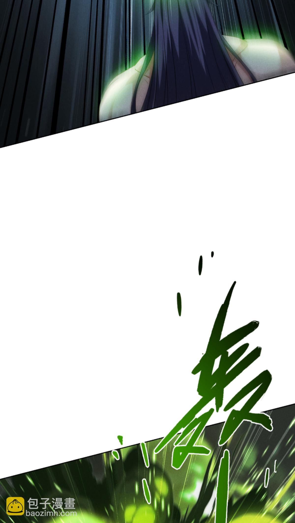 第91话 击杀(1/2)-第93话