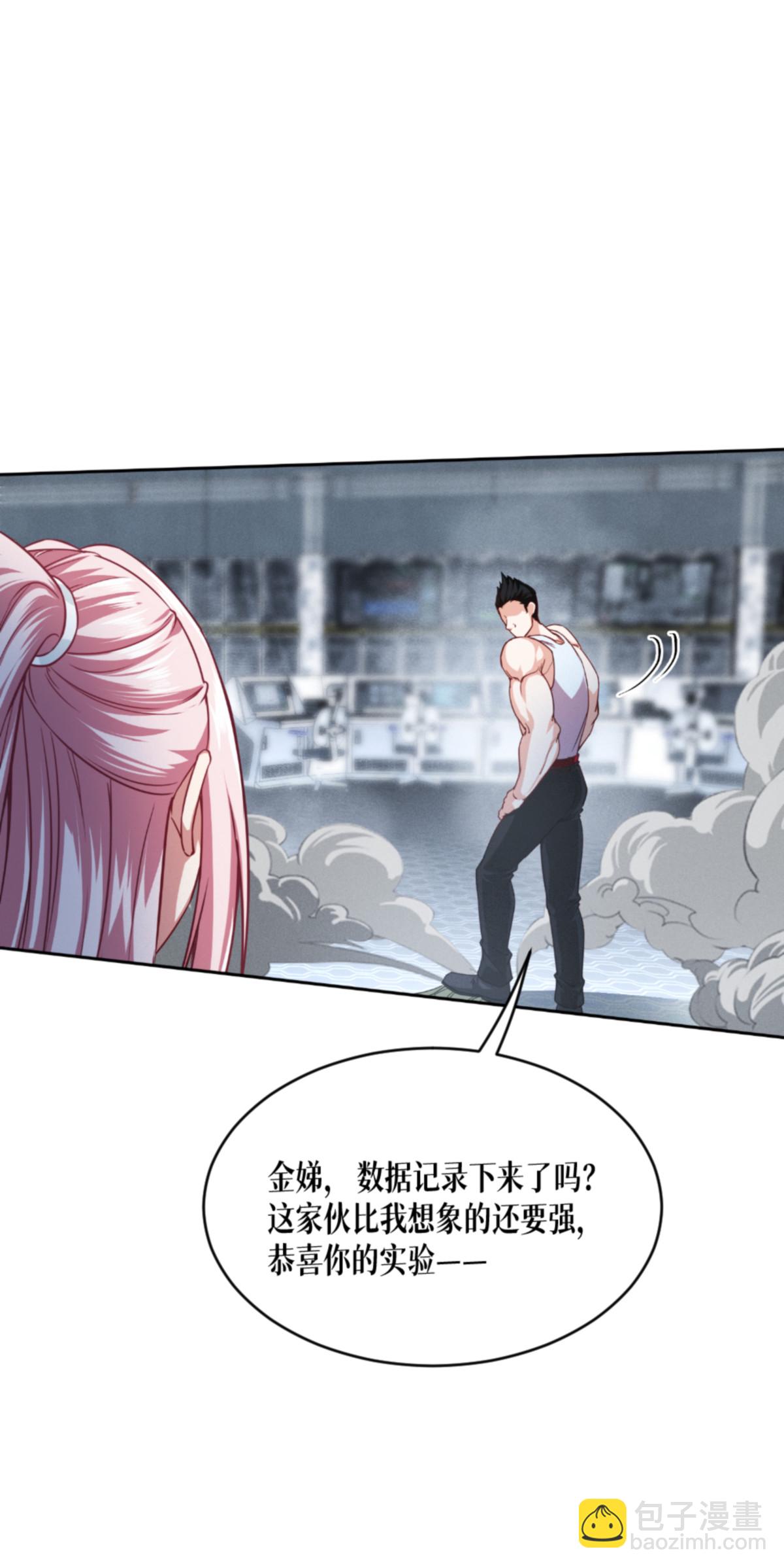 第91话 击杀(1/2)-第93话