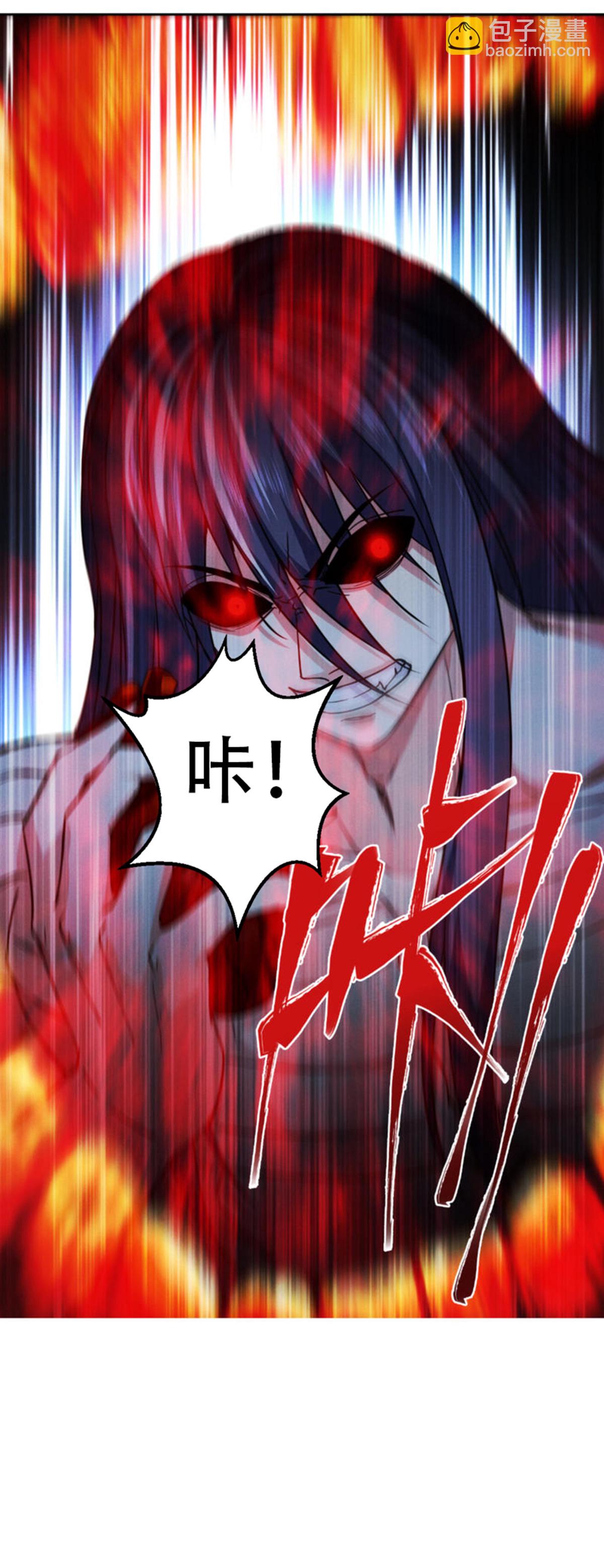 第91话 击杀(1/2)-第93话