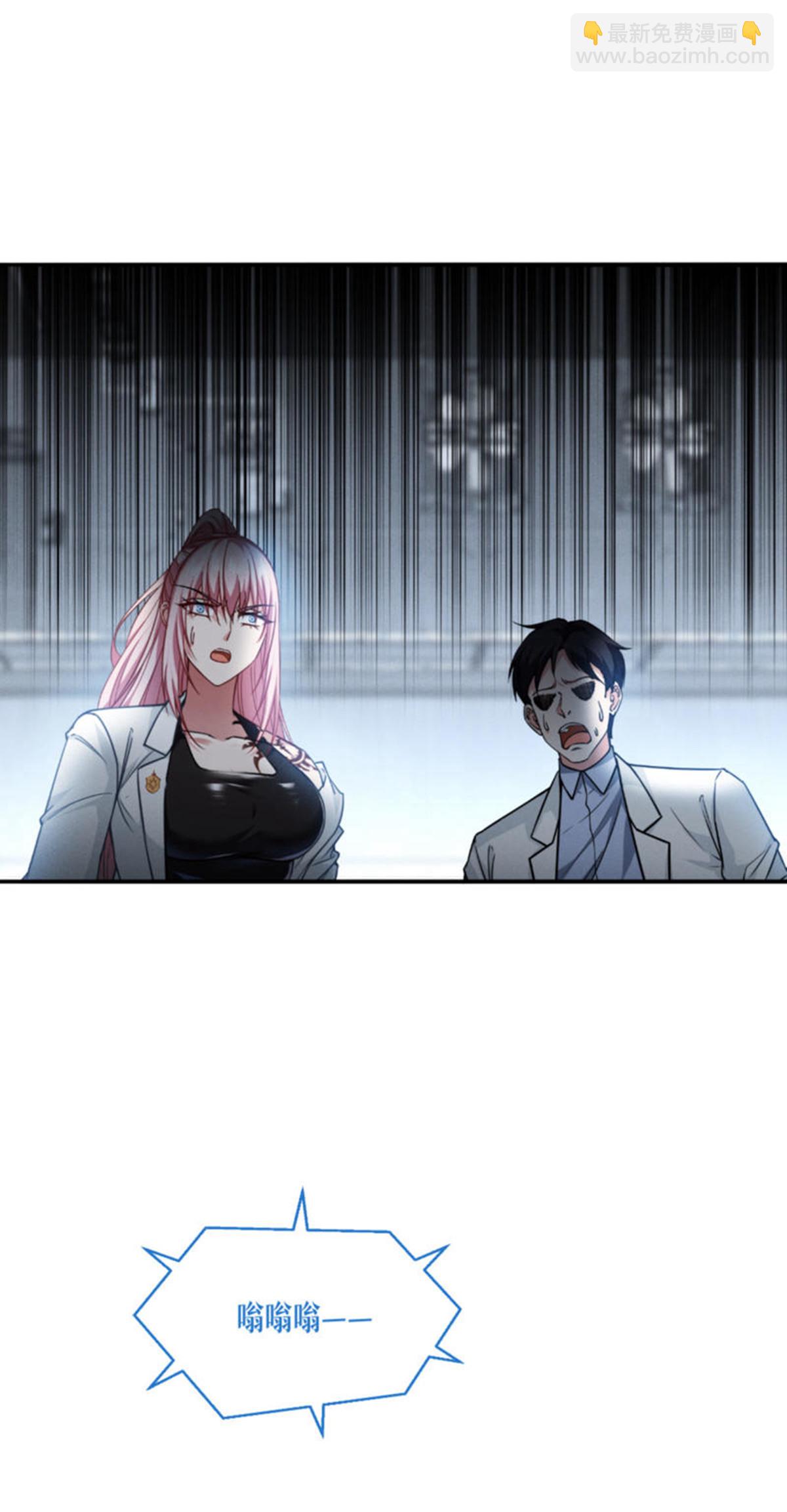 第91话 击杀(1/2)-第93话