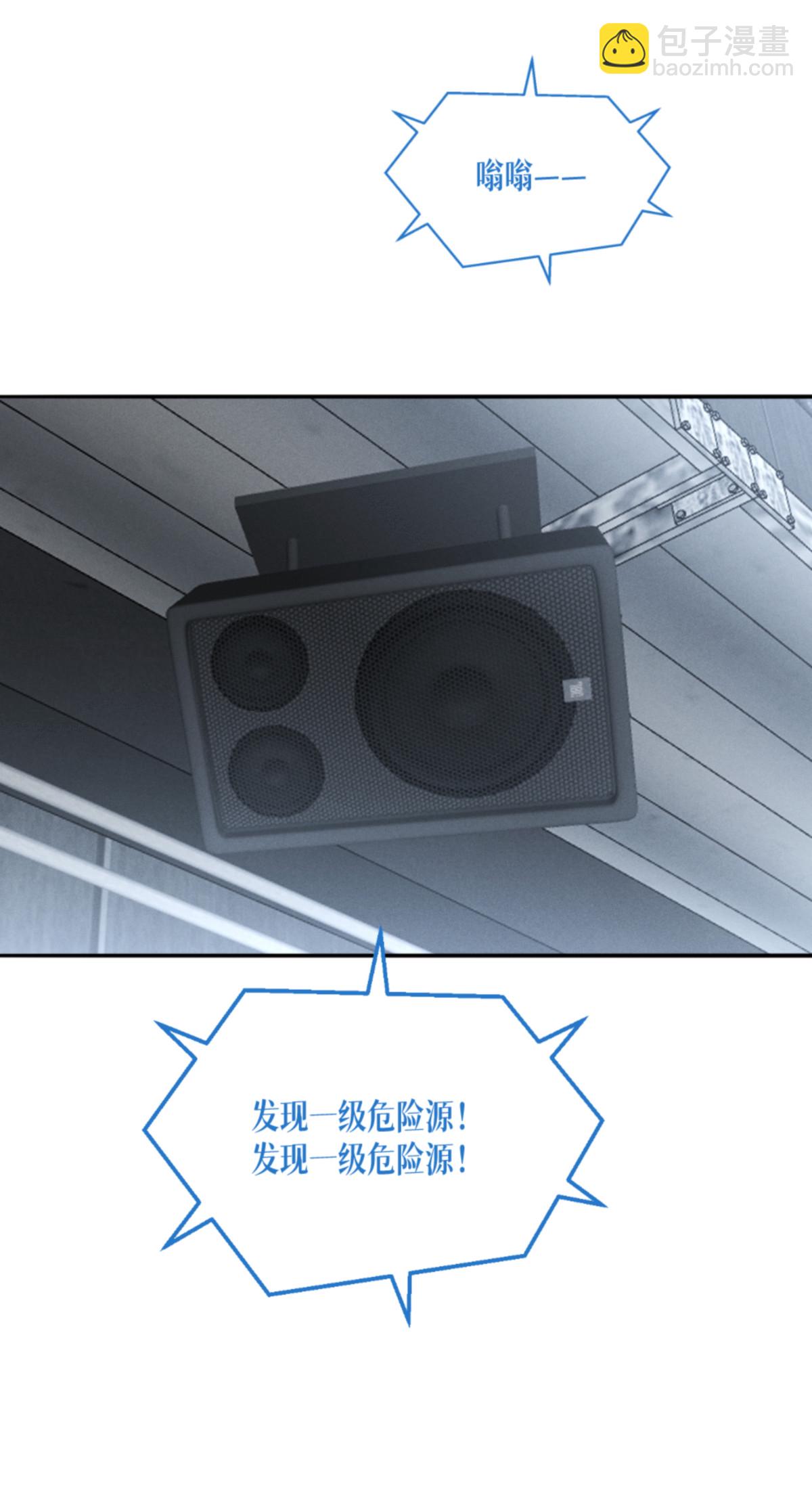 第91话 击杀(1/2)-第93话