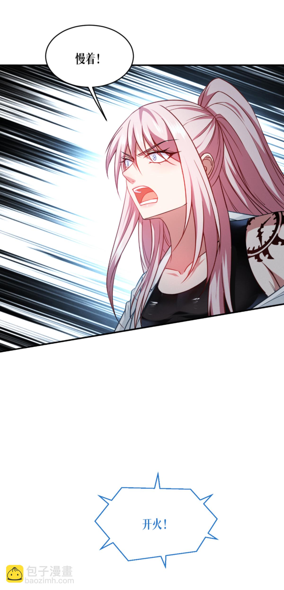 第91话 击杀(1/2)-第93话