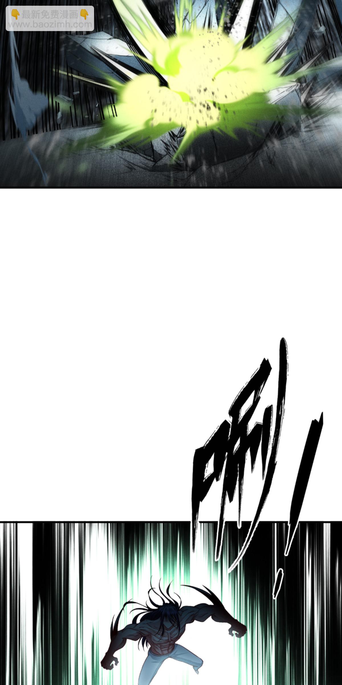 第91话 击杀(1/2)-第93话