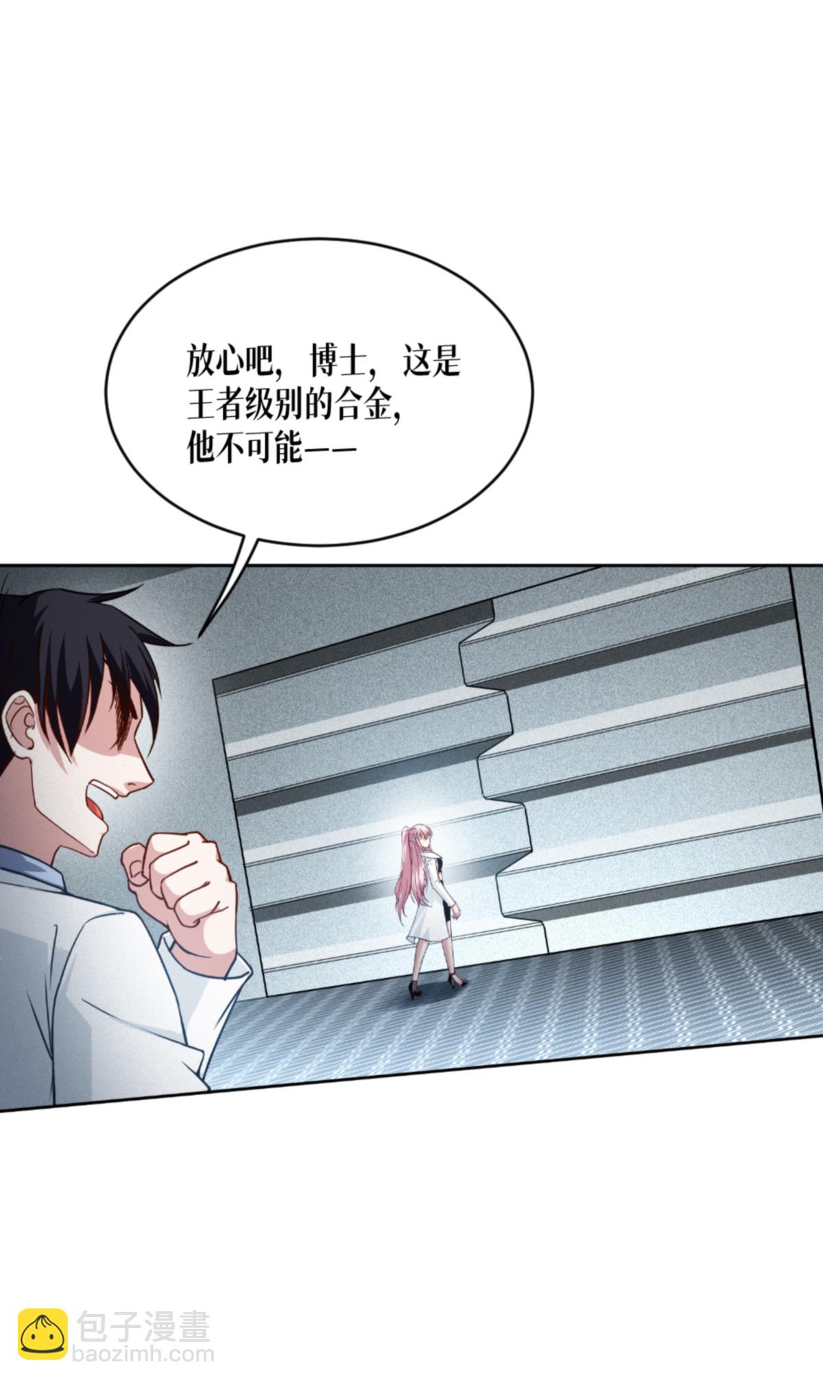 第91话 击杀(1/2)-第93话