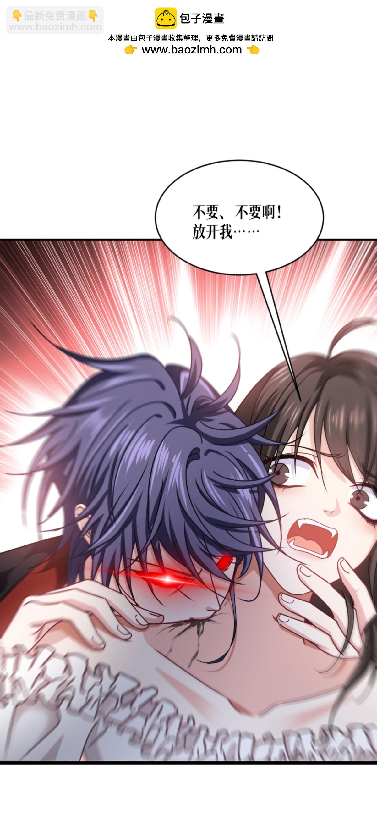 第93话 成为我的一部分(1/2)-第95话