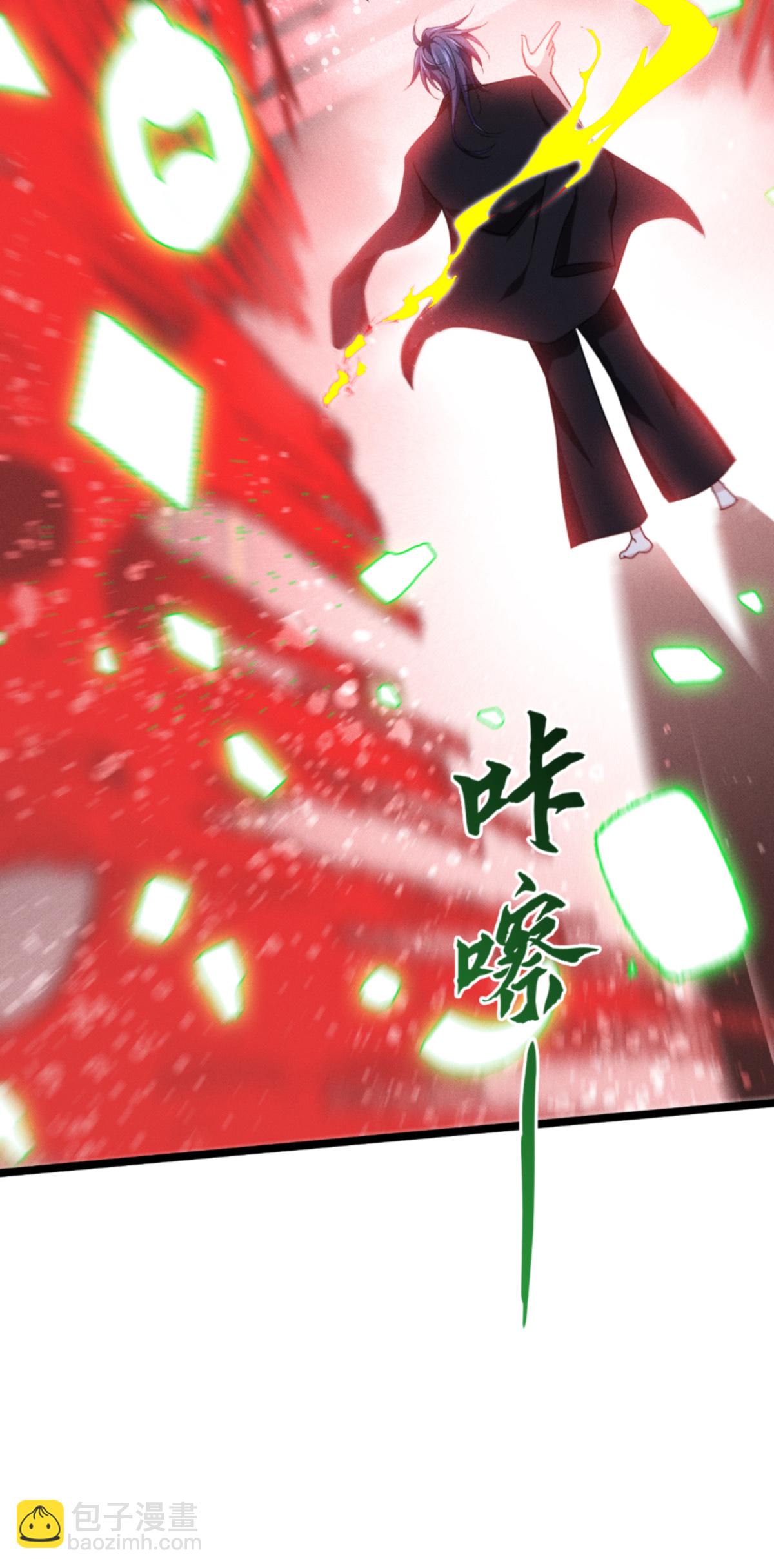 第93话 成为我的一部分(1/2)-第95话