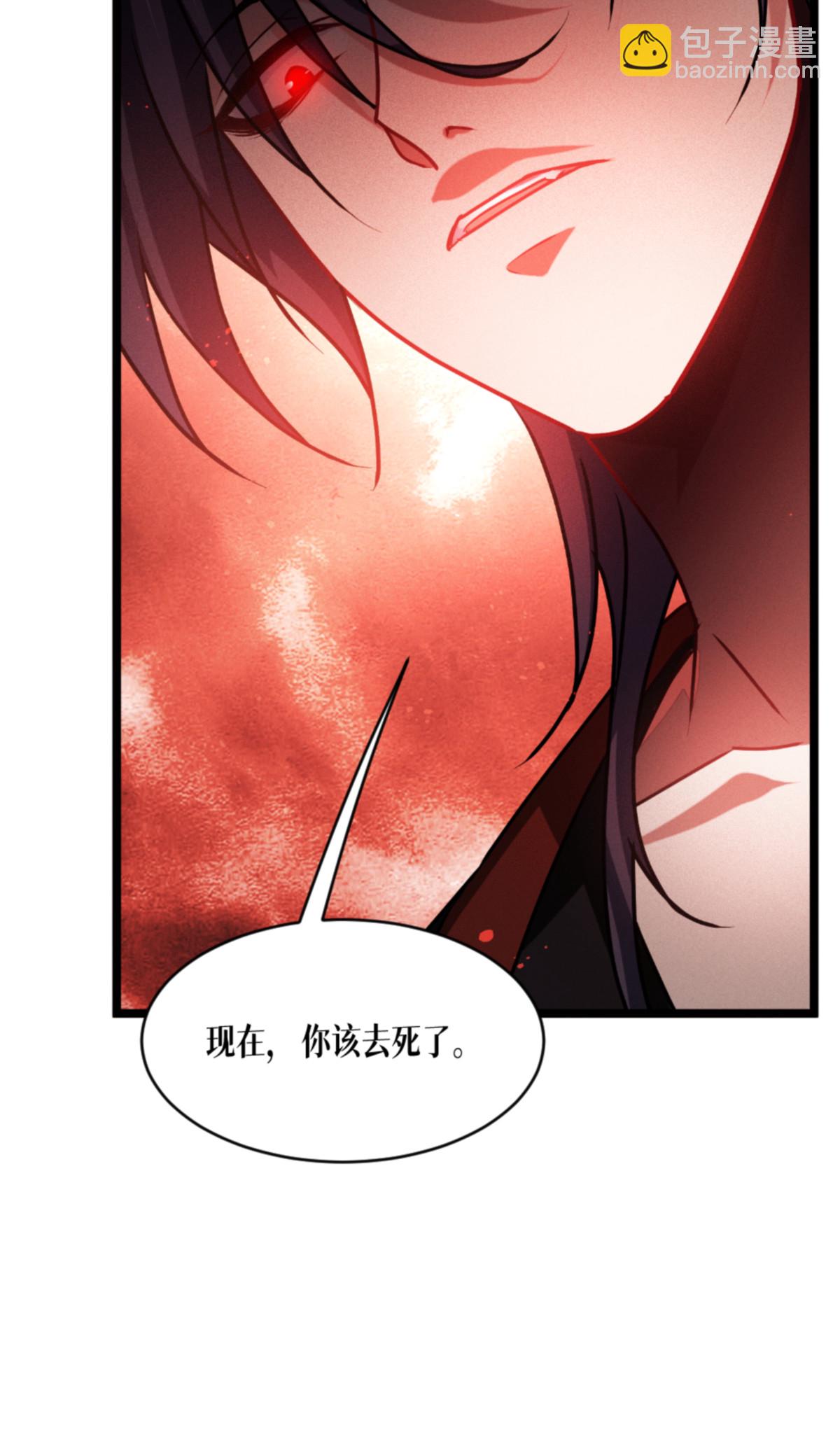 第93话 成为我的一部分(1/2)-第95话