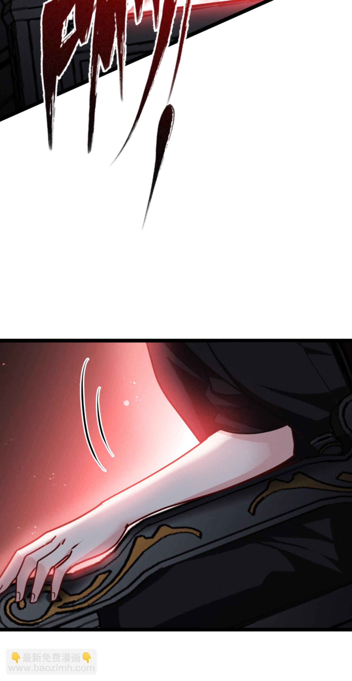 第93话 成为我的一部分(1/2)-第95话