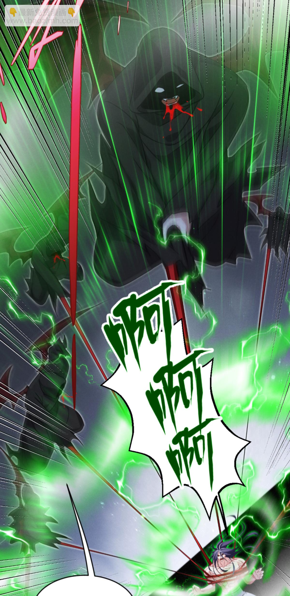 第93话 成为我的一部分(1/2)-第95话