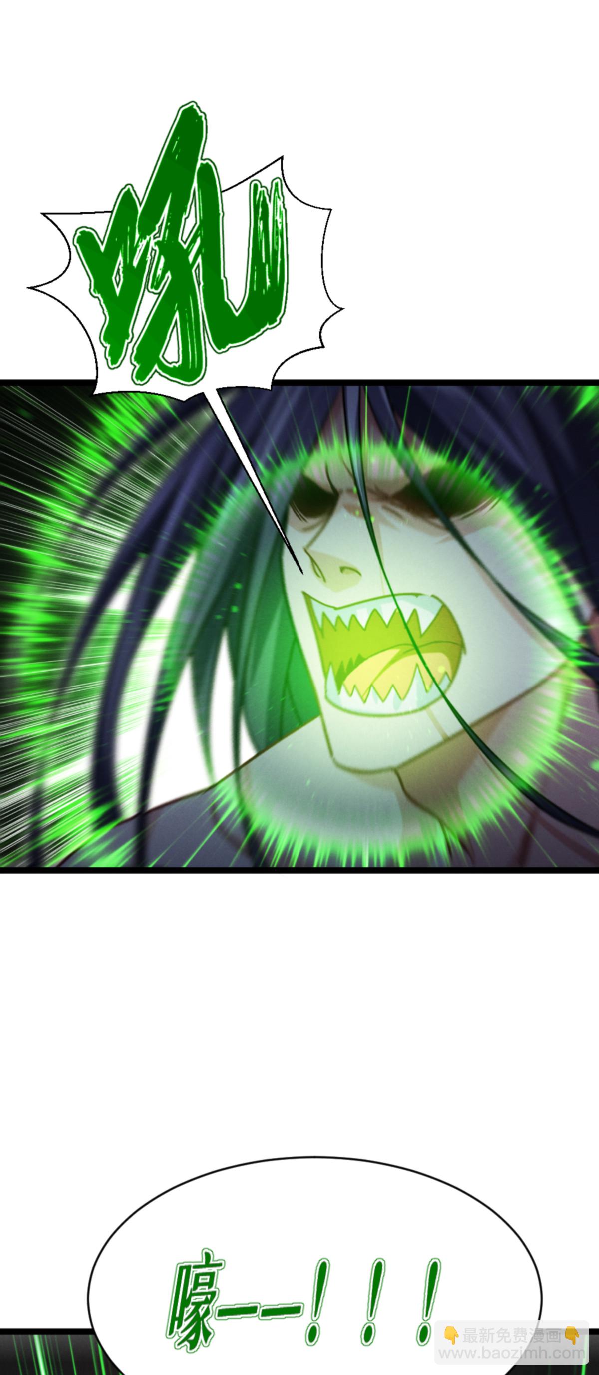 第93话 成为我的一部分(1/2)-第95话