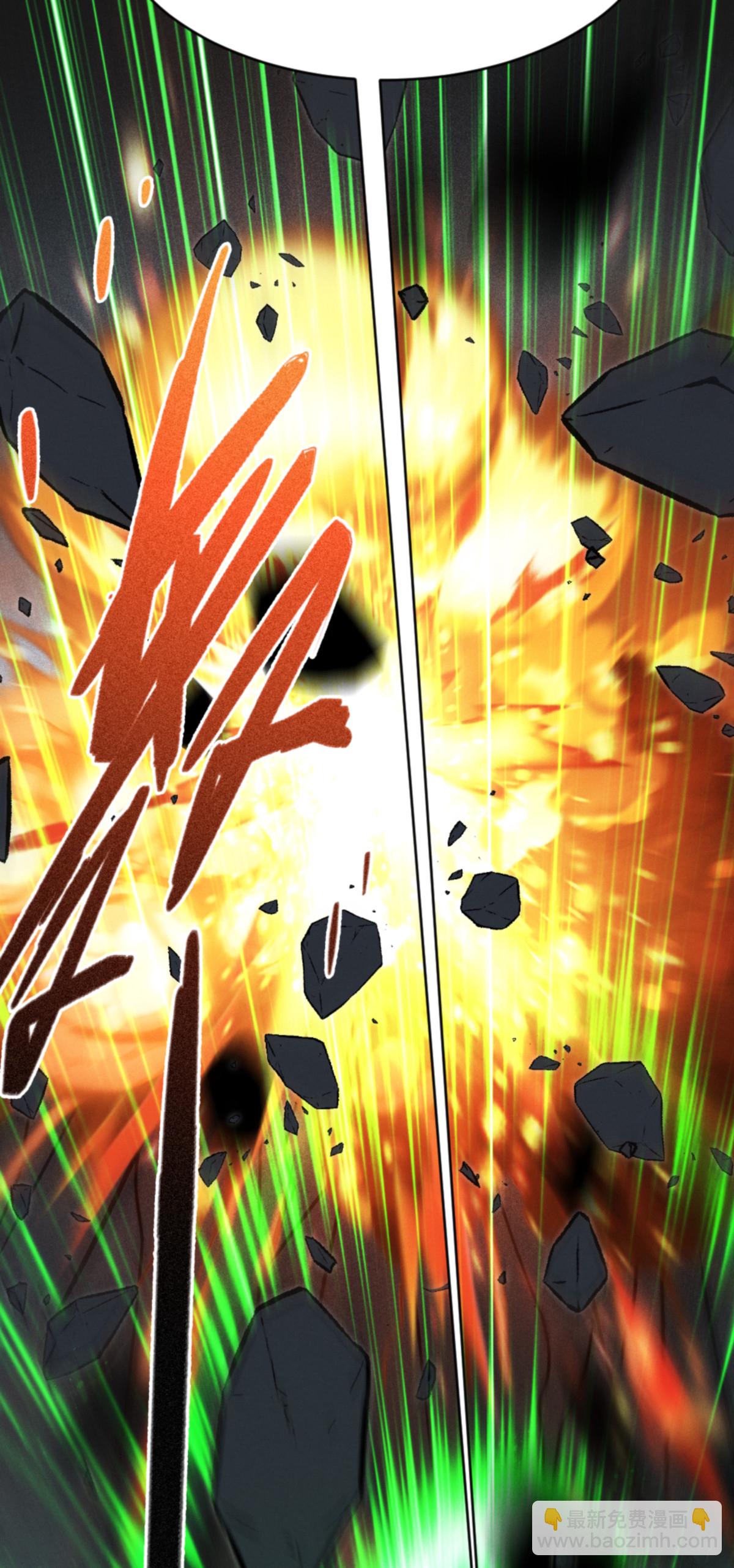 第93话 成为我的一部分(1/2)-第95话