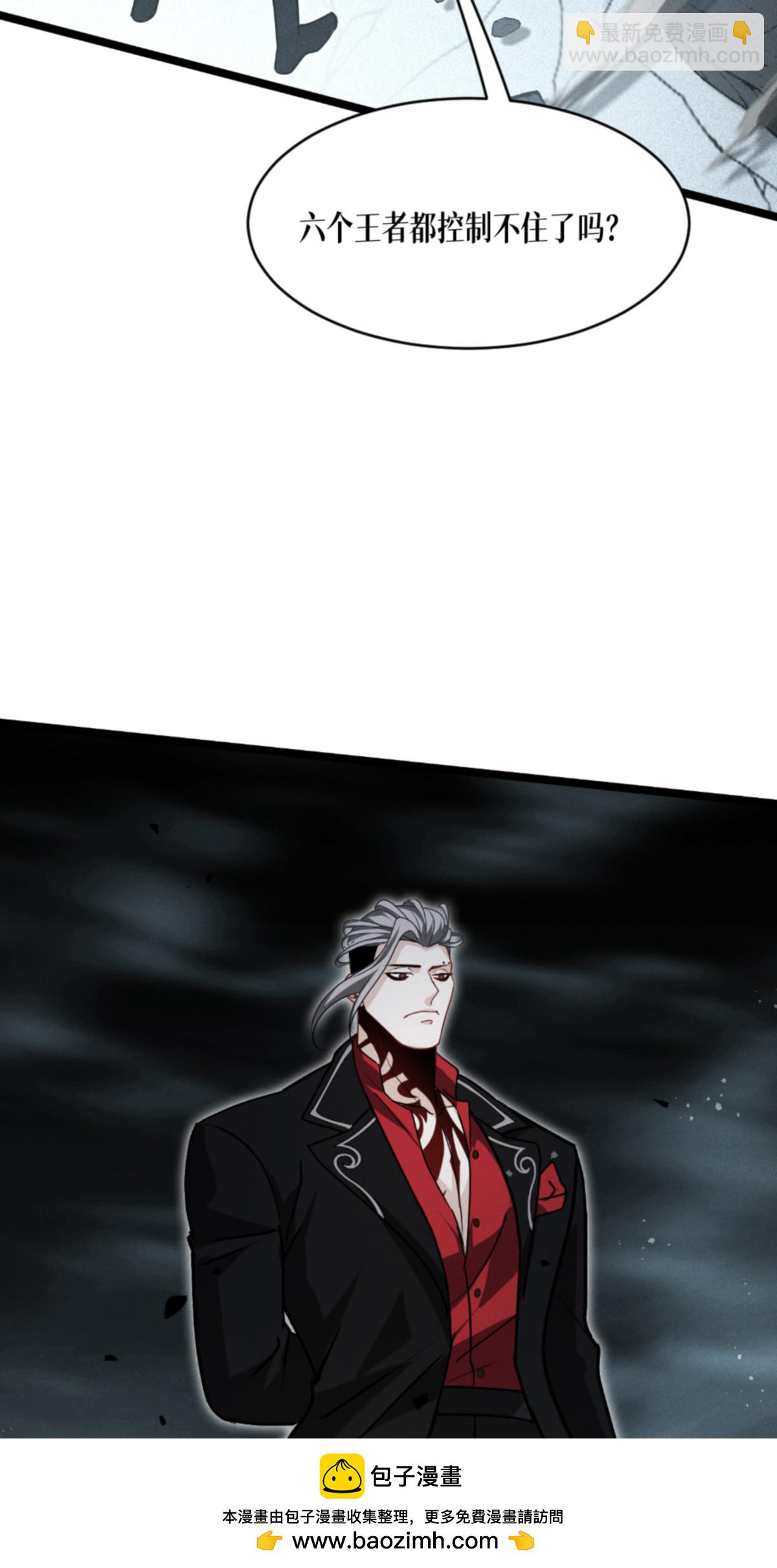 第93话 成为我的一部分(1/2)-第95话