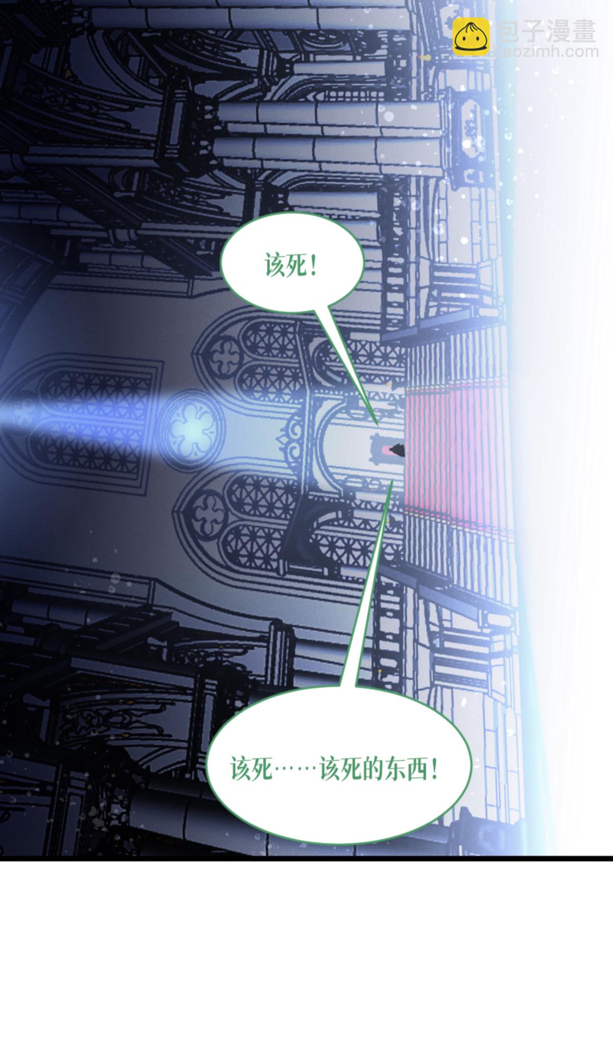 第93话 成为我的一部分(1/2)-第95话