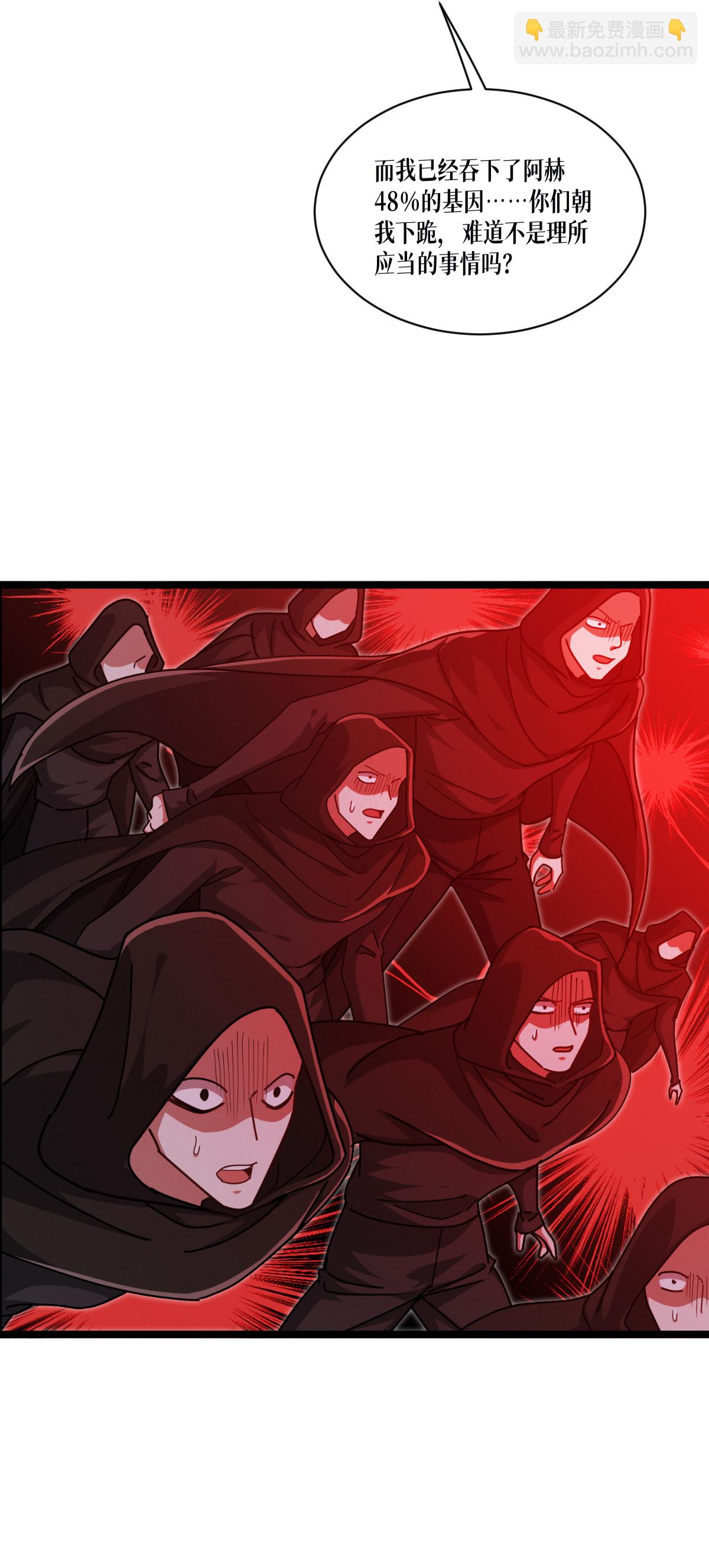 第95话 时间之外(1/2)-第97话