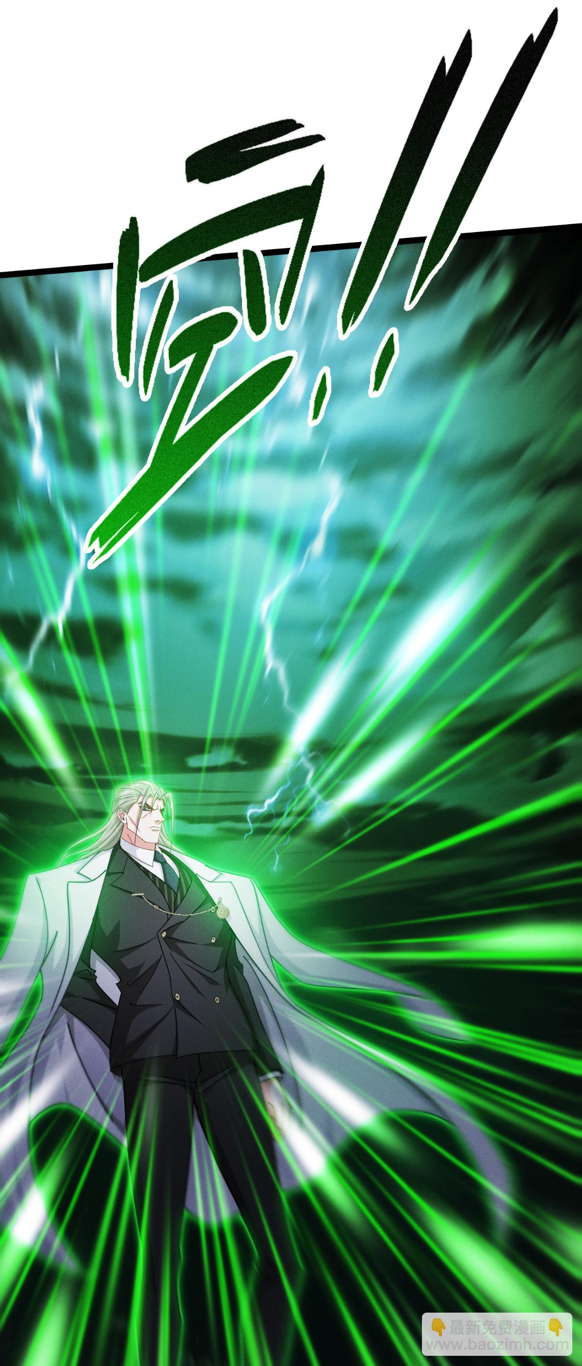 第95话 时间之外(1/2)-第97话