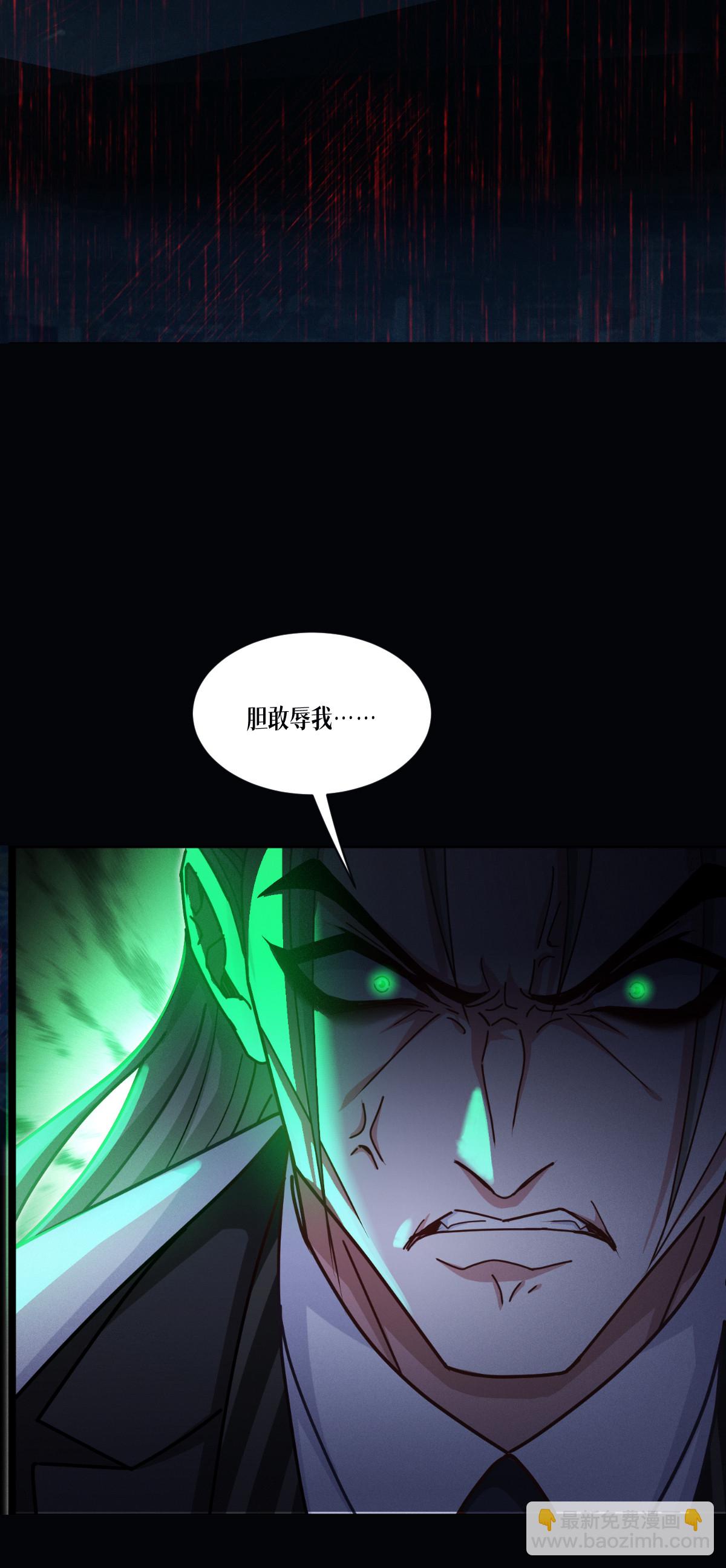 第95话 时间之外(1/2)-第97话