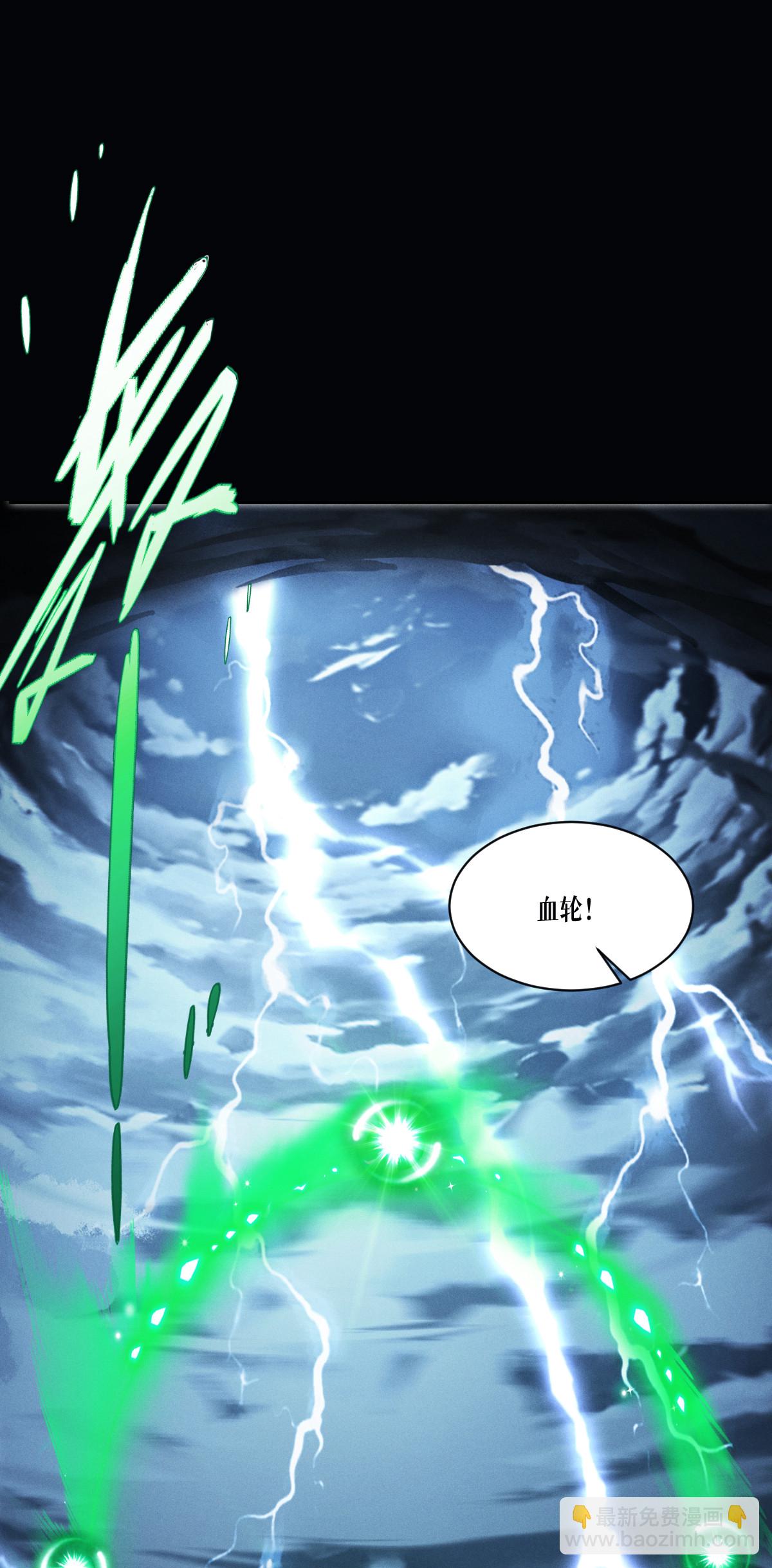 第95话 时间之外(1/2)-第97话