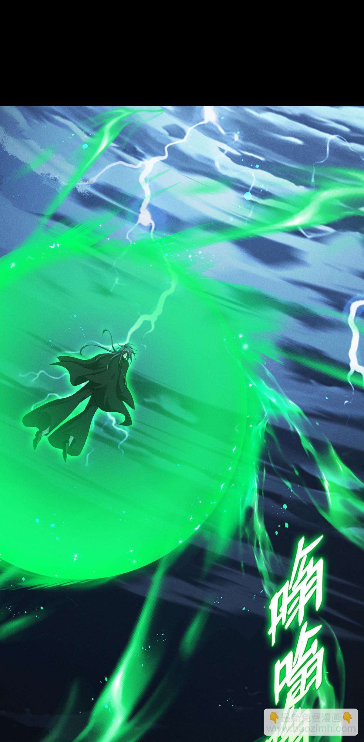 第95话 时间之外(1/2)-第97话