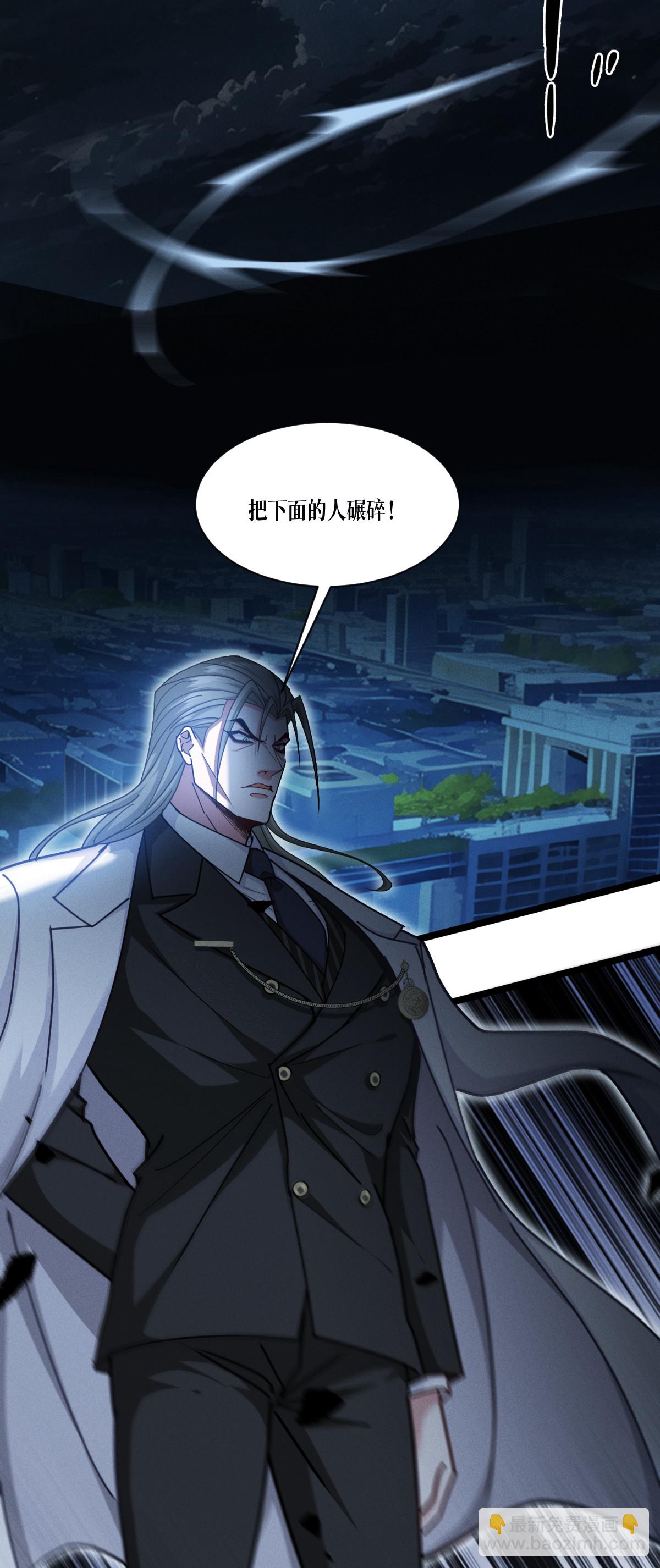 第95话 时间之外(1/2)-第97话