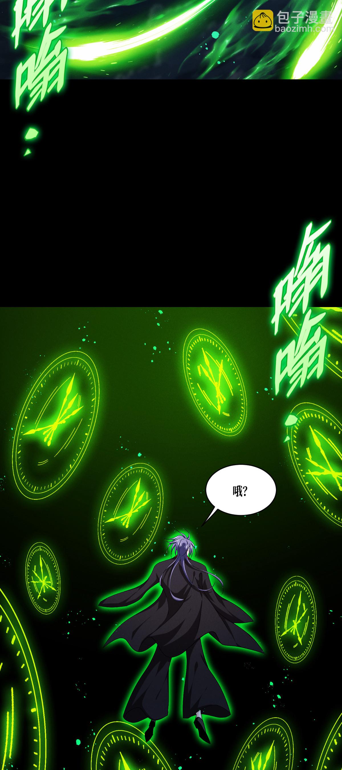 第95话 时间之外(1/2)-第97话