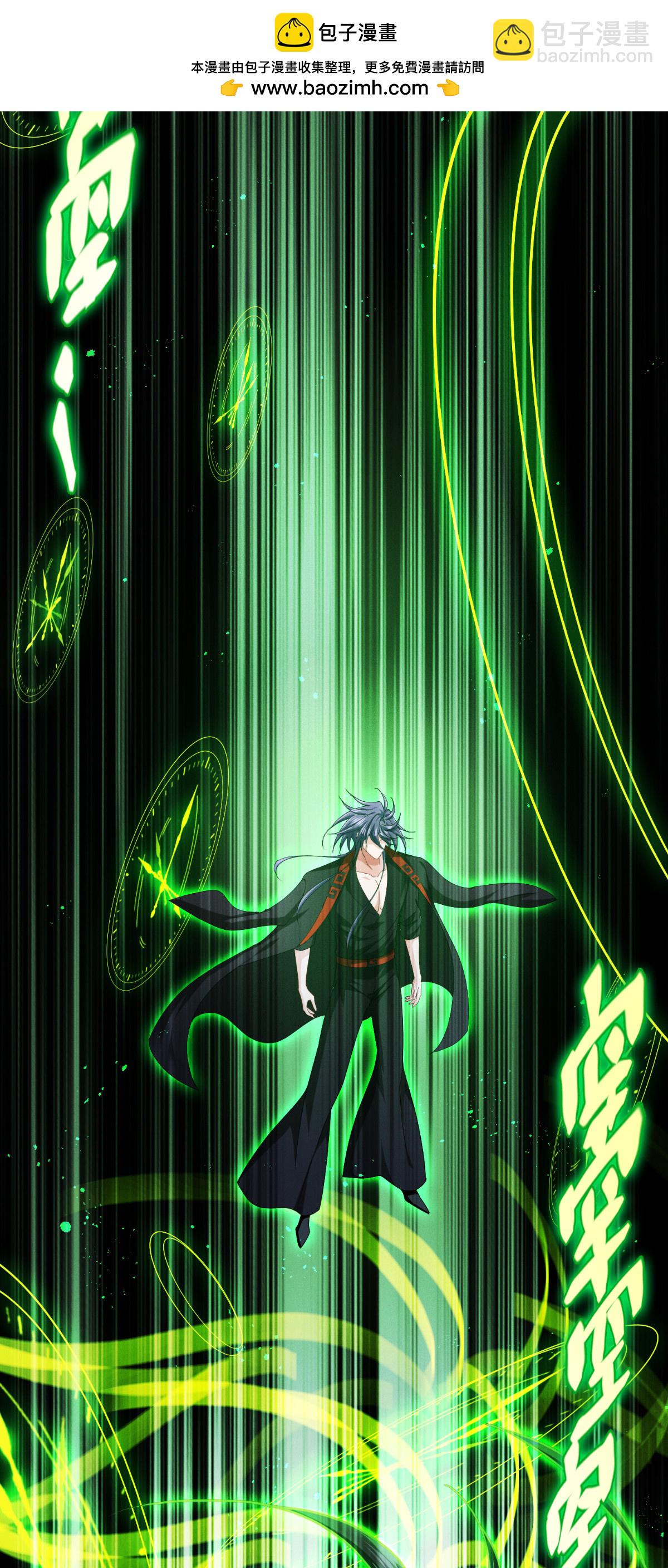 第95话 时间之外(1/2)-第97话