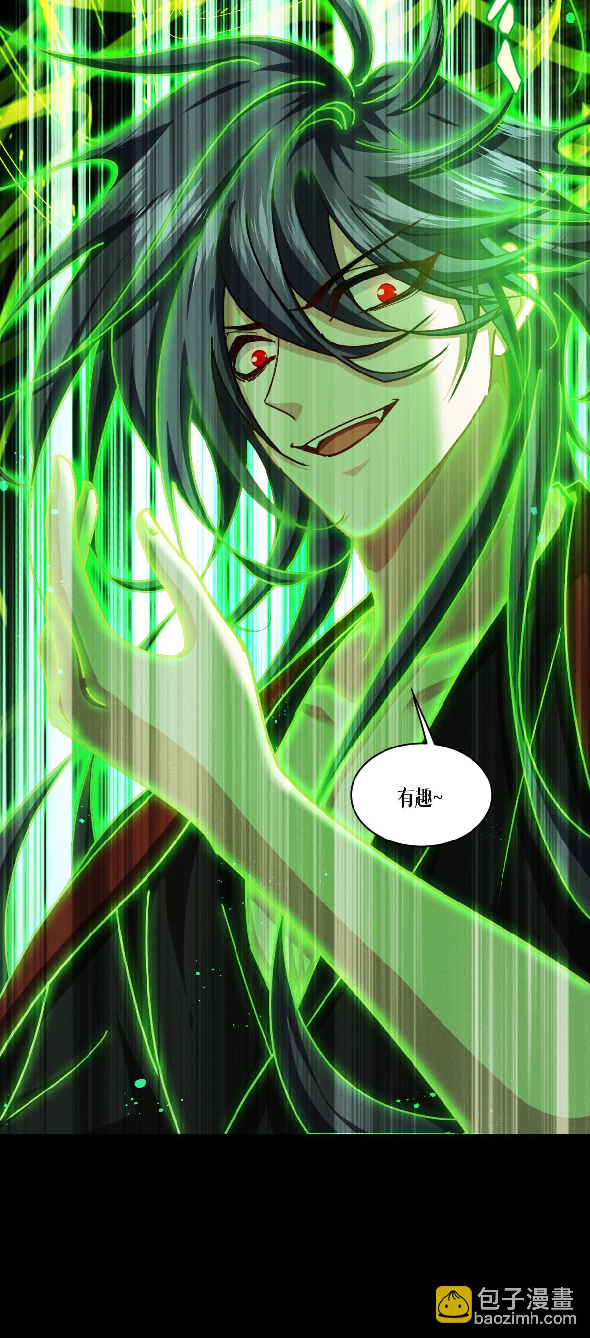 第95话 时间之外(1/2)-第97话