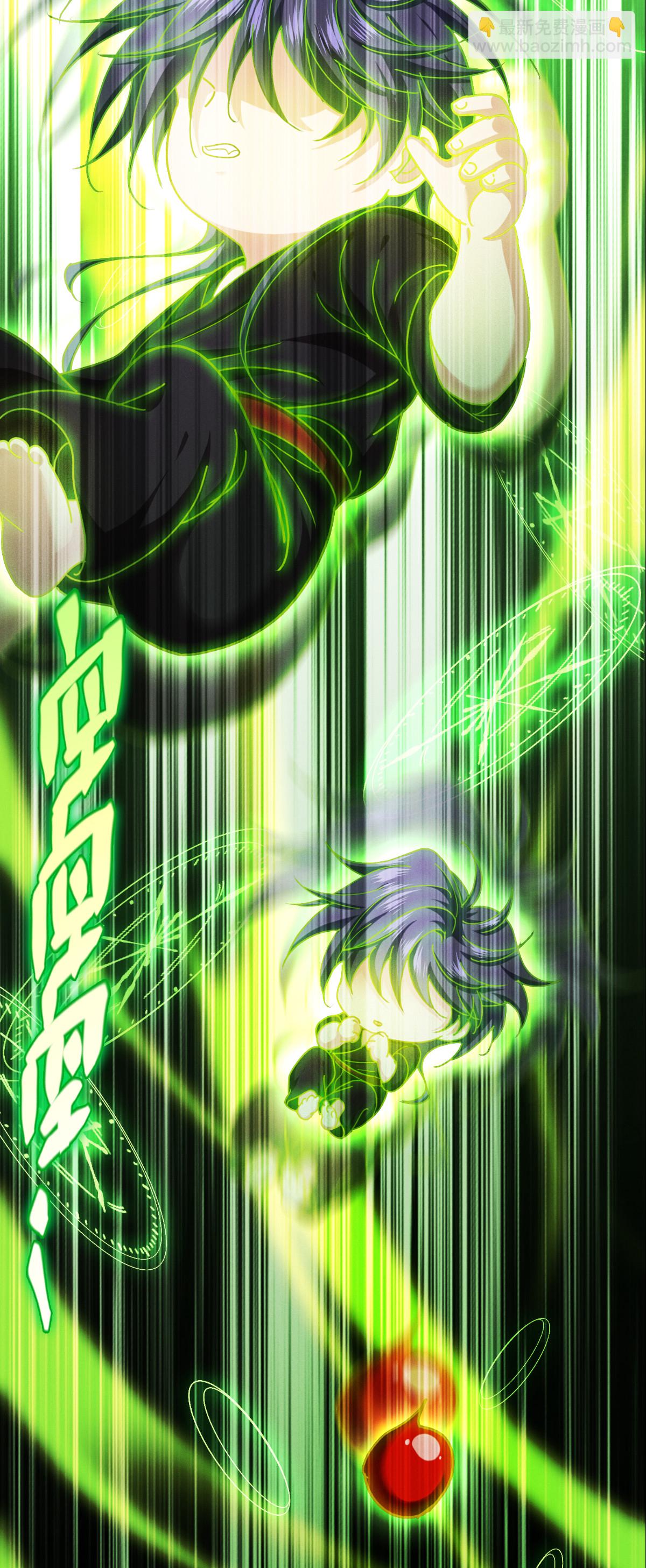 第95话 时间之外(1/2)-第97话