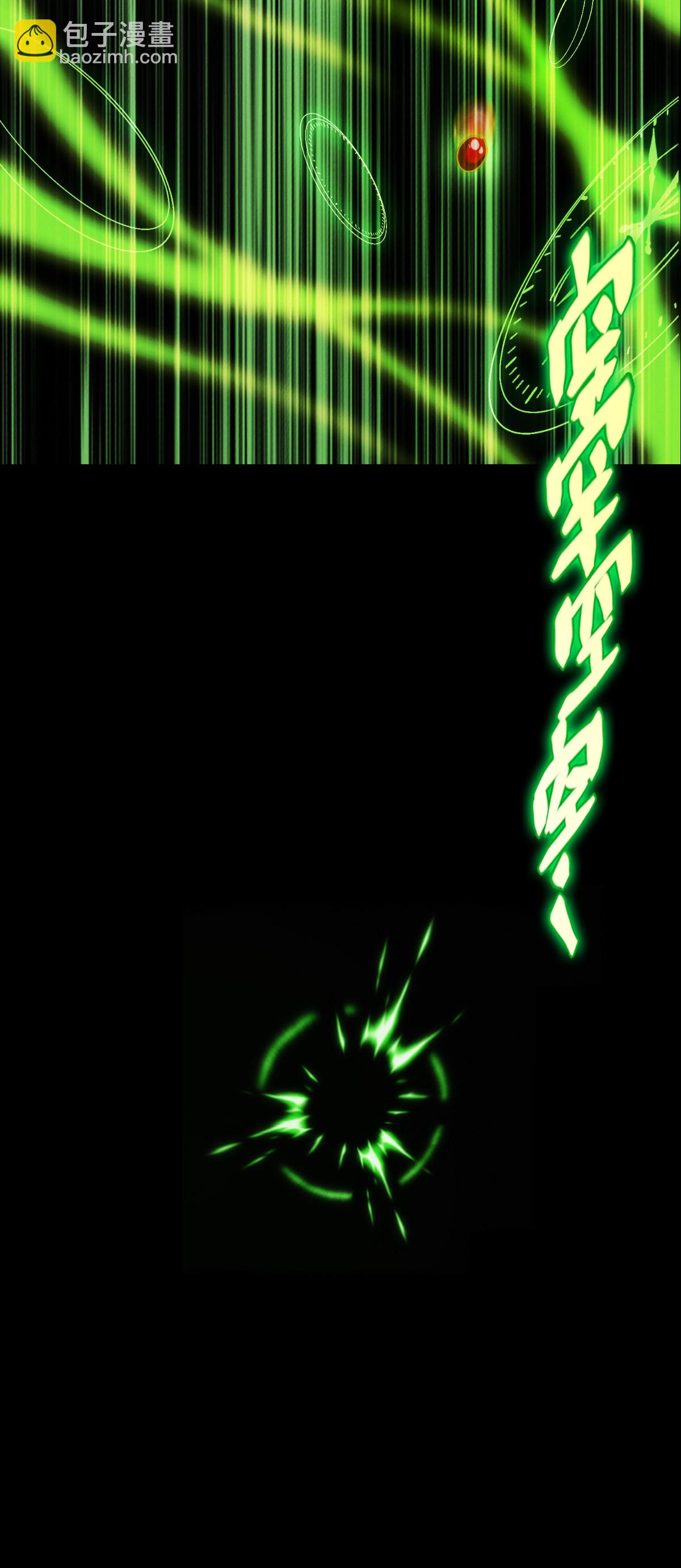 第95话 时间之外(1/2)-第97话