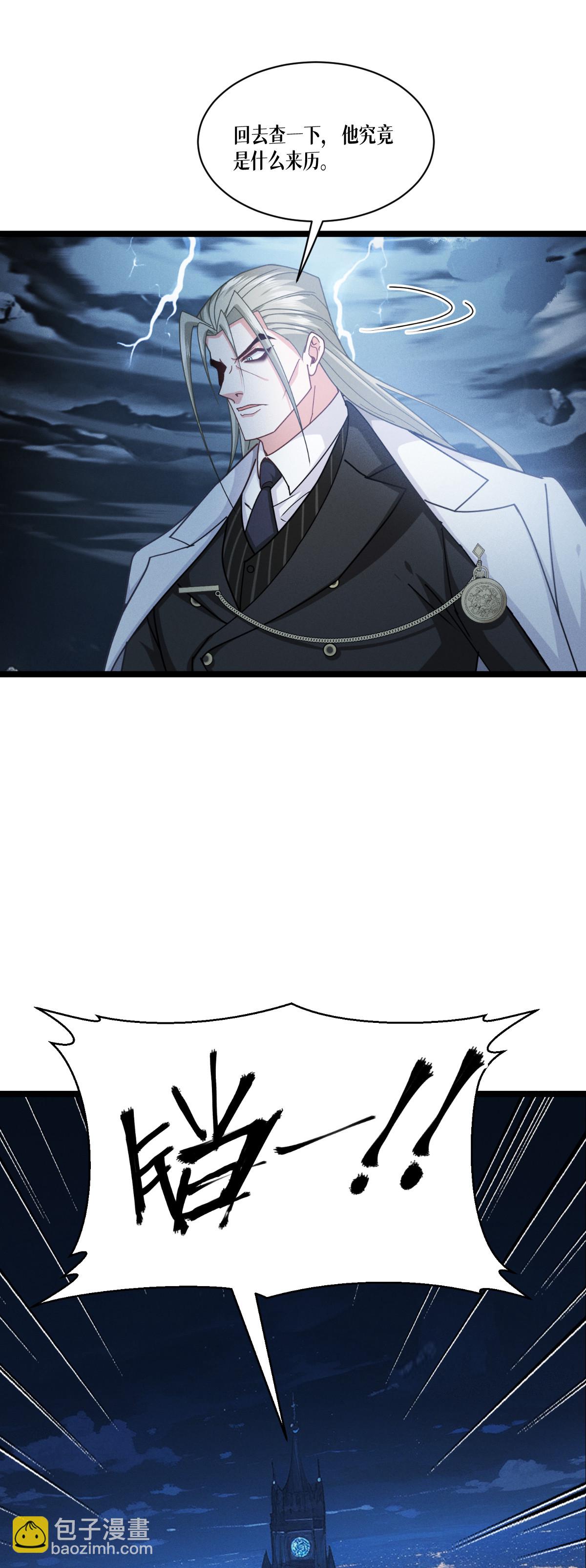 第95话 时间之外(1/2)-第97话