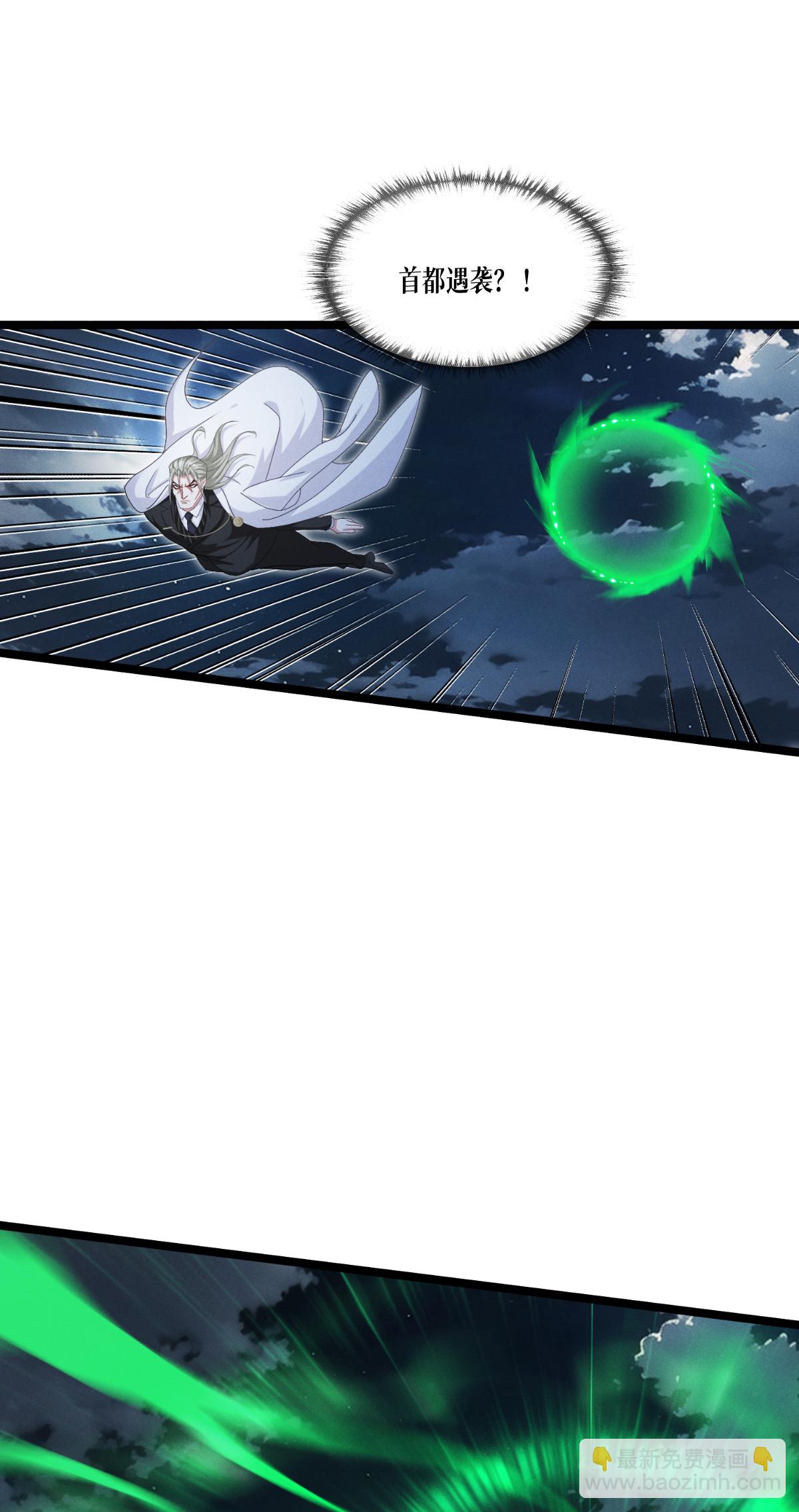 第95话 时间之外(1/2)-第97话