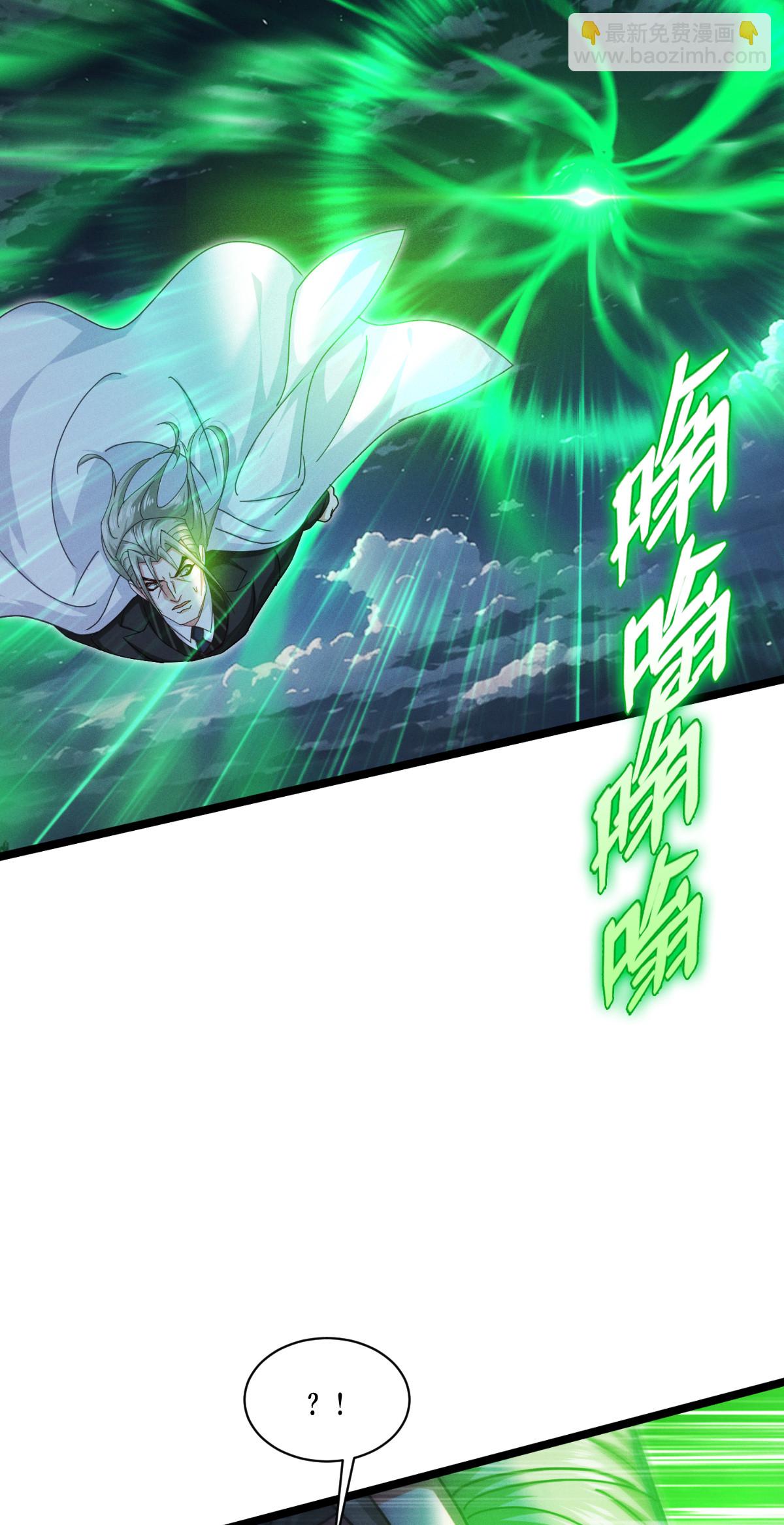 第95话 时间之外(1/2)-第97话