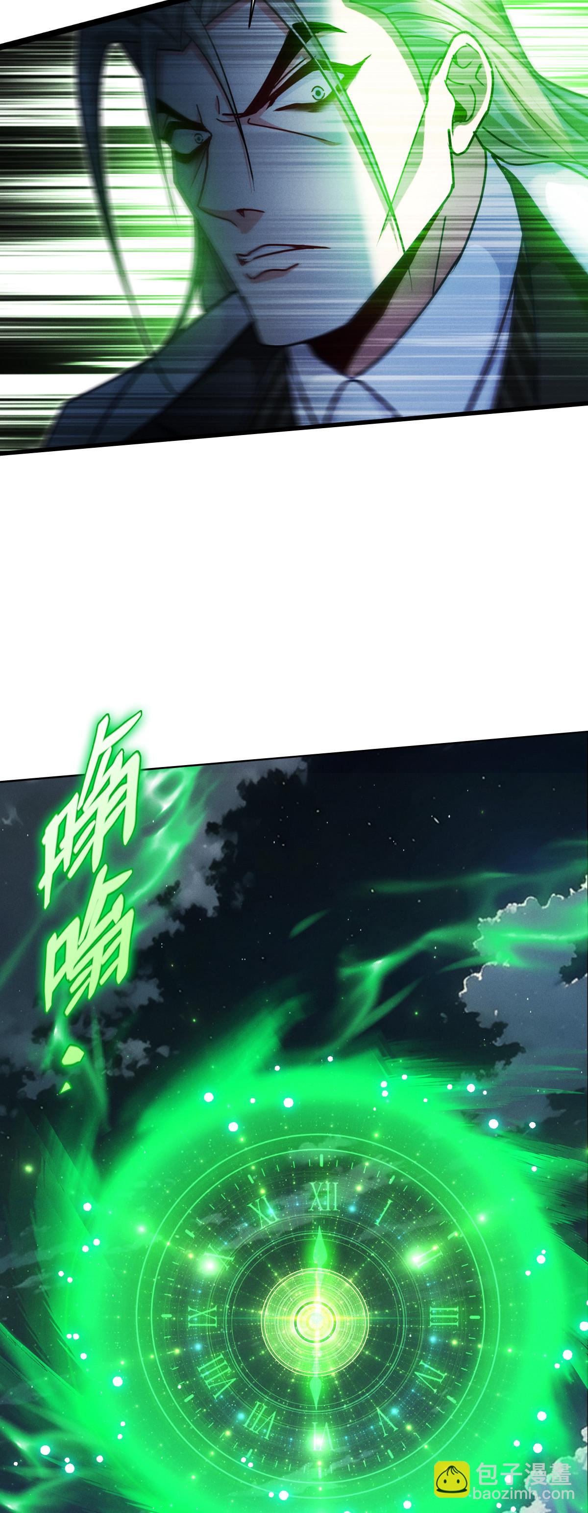 第95话 时间之外(1/2)-第97话