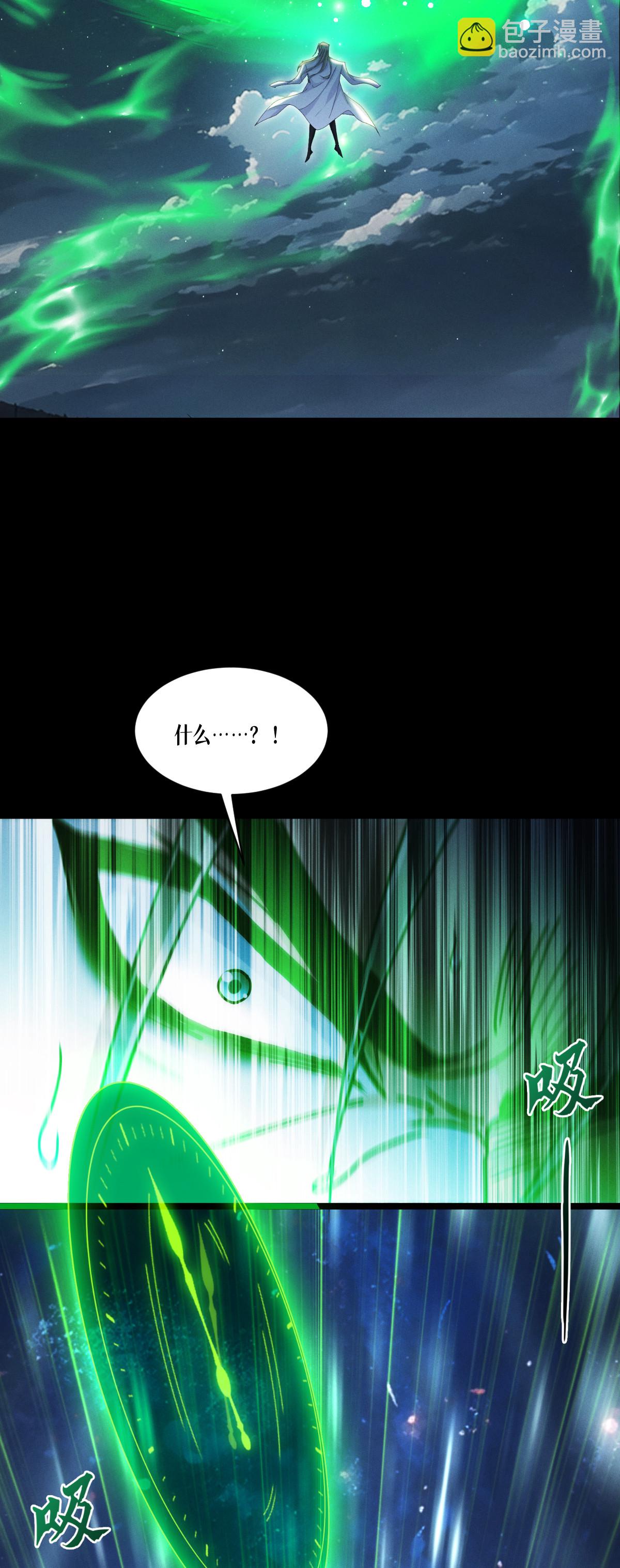 第95话 时间之外(1/2)-第97话