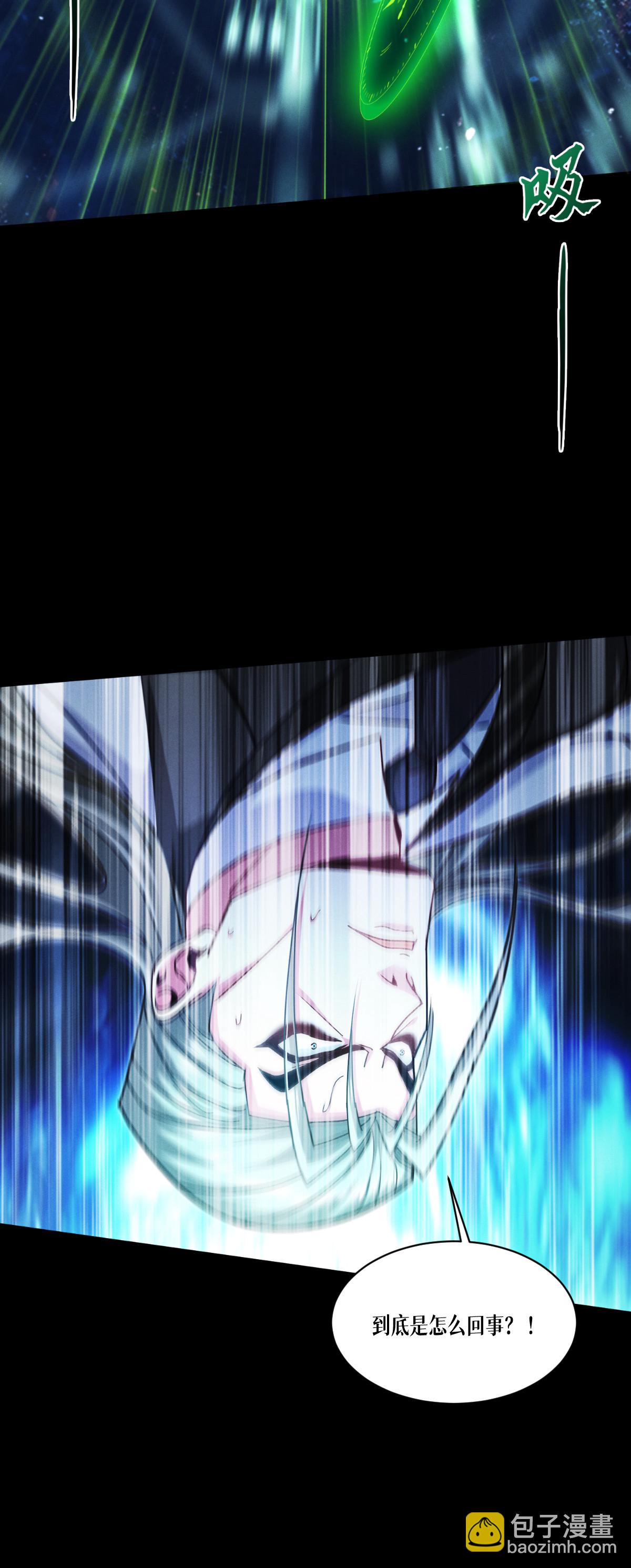 第95话 时间之外(1/2)-第97话