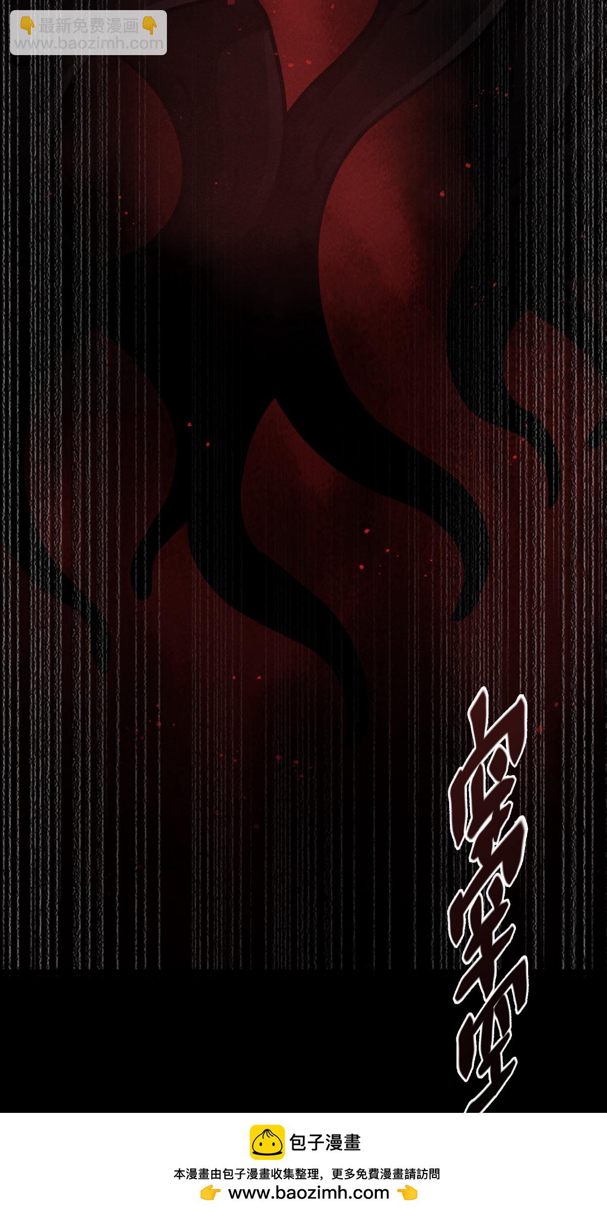 第95话 时间之外(1/2)-第97话