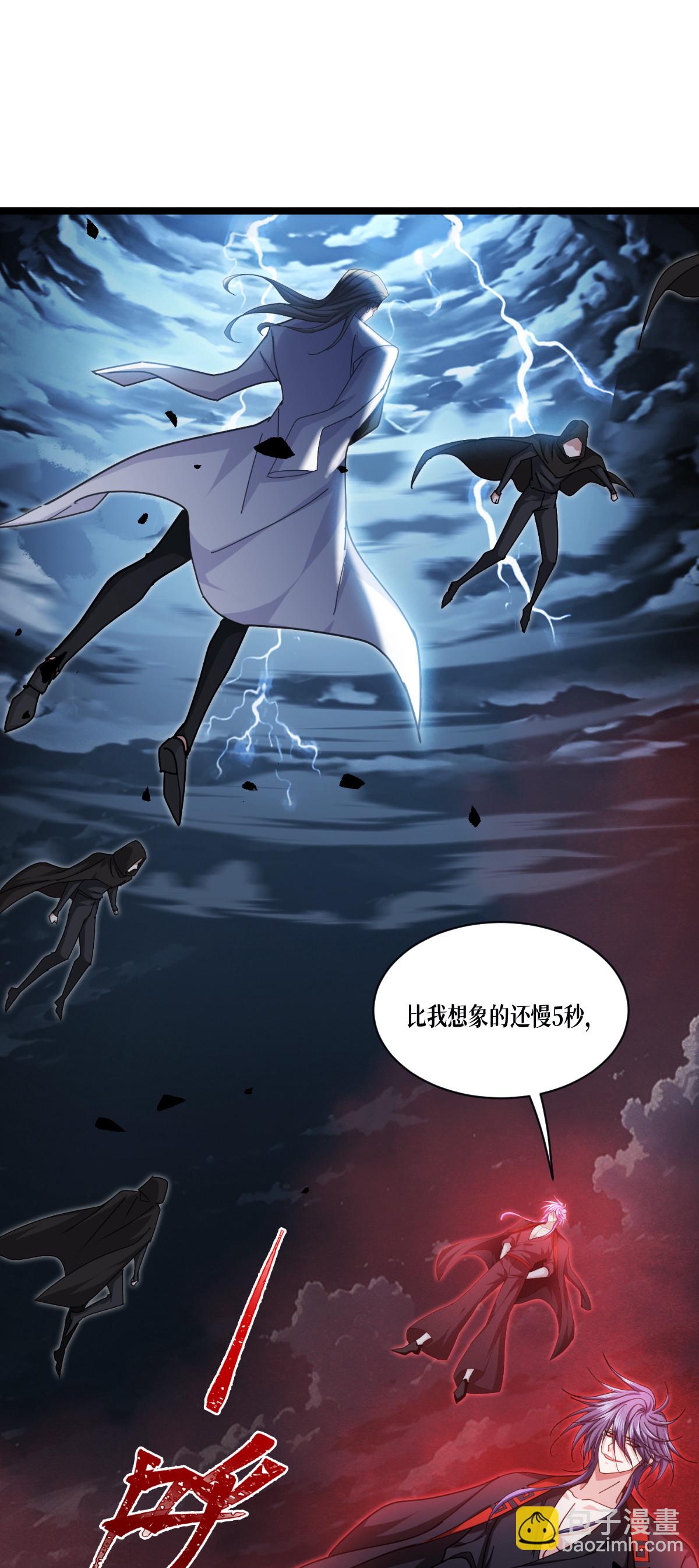 第95话 时间之外(1/2)-第97话