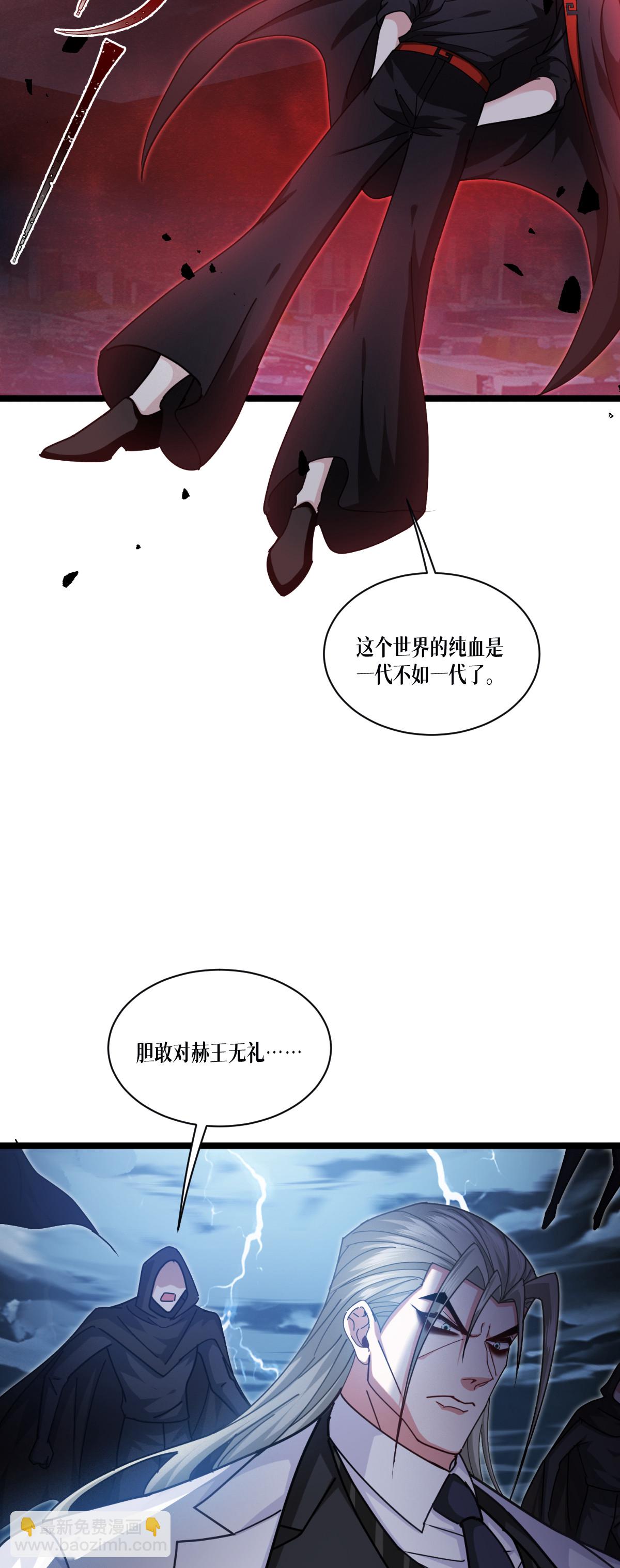 第95话 时间之外(1/2)-第97话