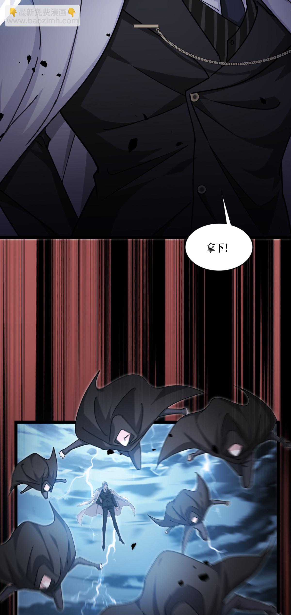 第95话 时间之外(1/2)-第97话