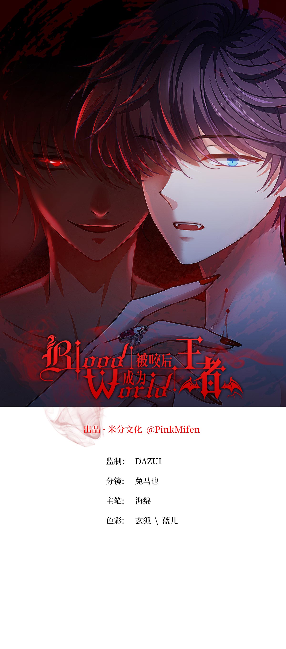 第97话 时间的小偷(1/2)-第99话