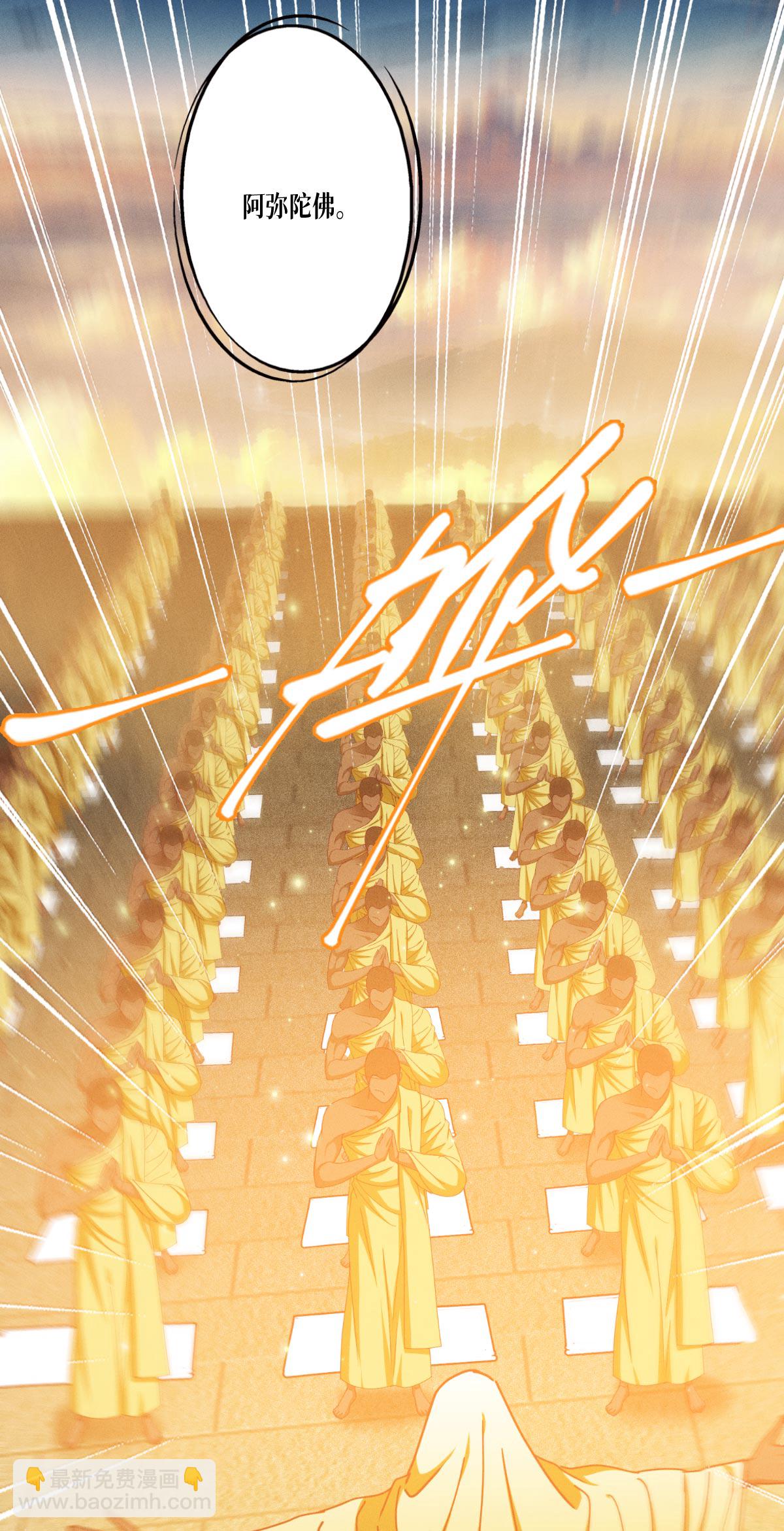 第97话 时间的小偷(1/2)-第99话