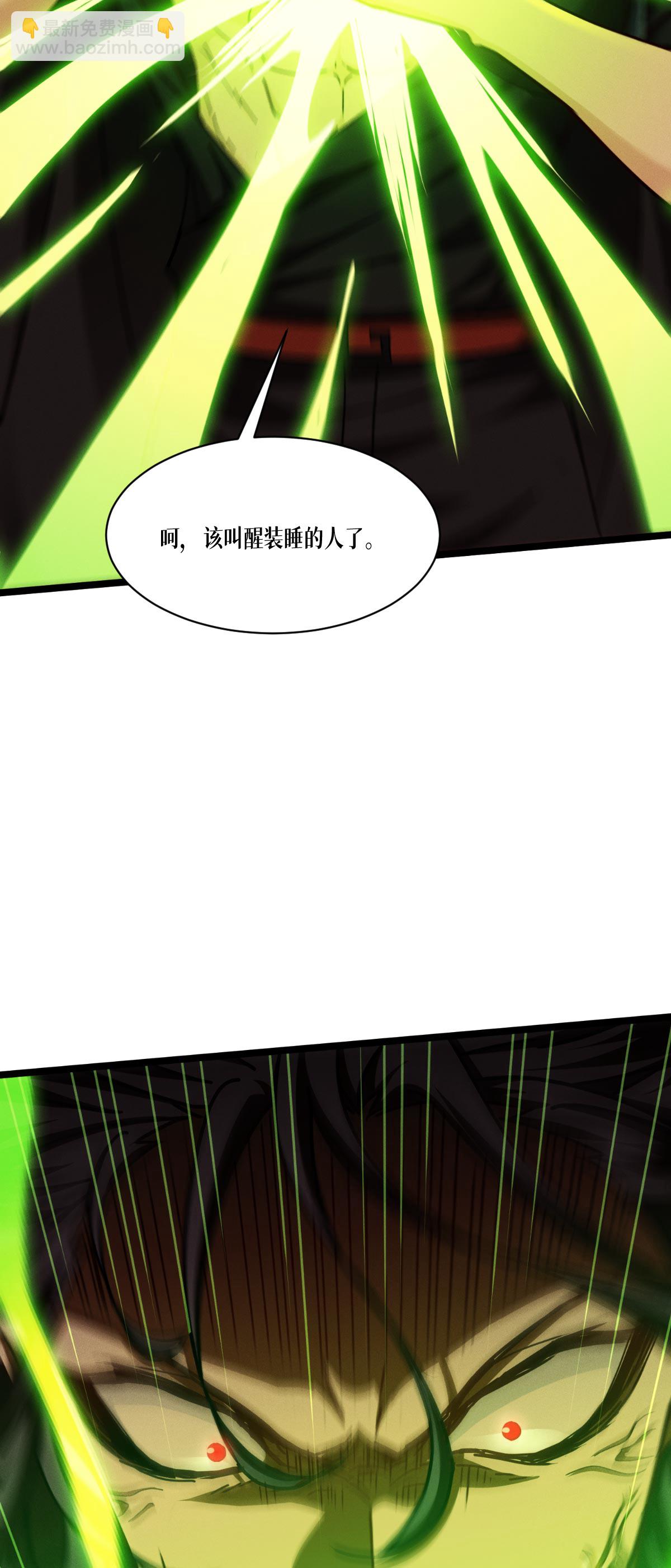 第97话 时间的小偷(1/2)-第99话