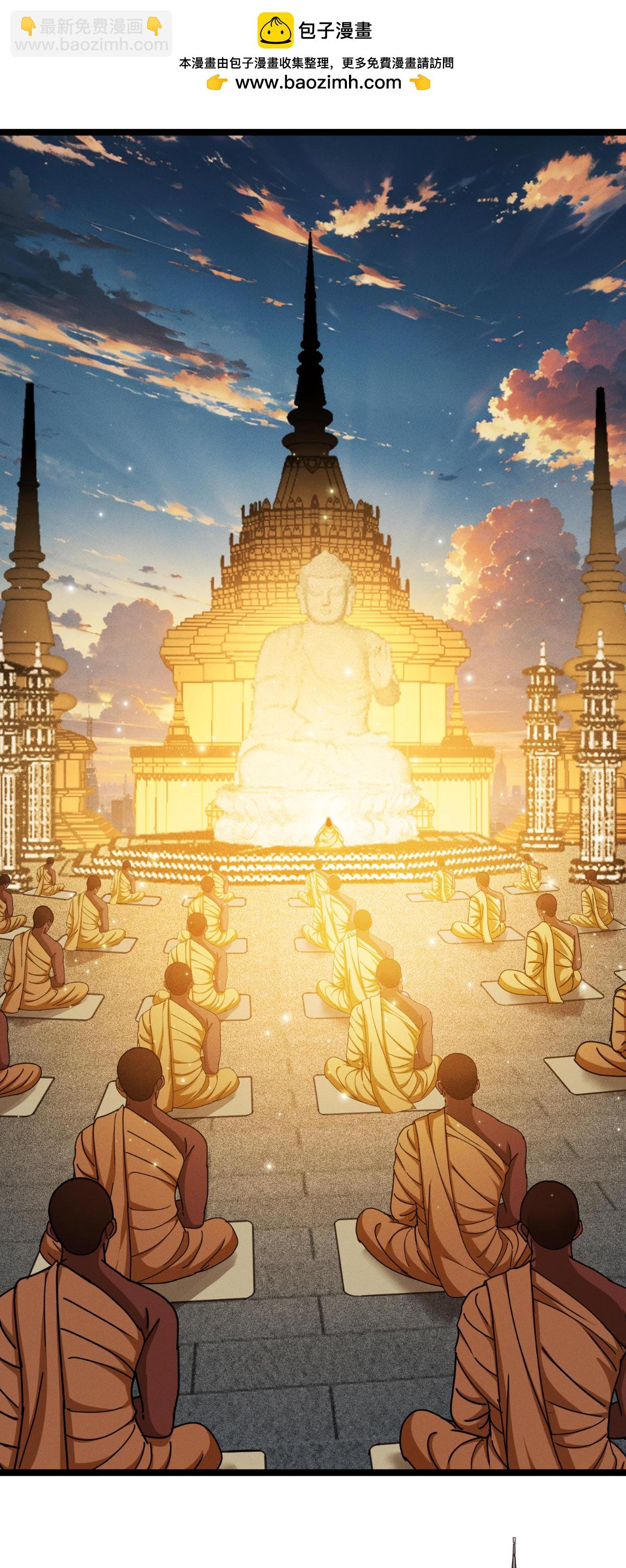 第97话 时间的小偷(1/2)-第99话