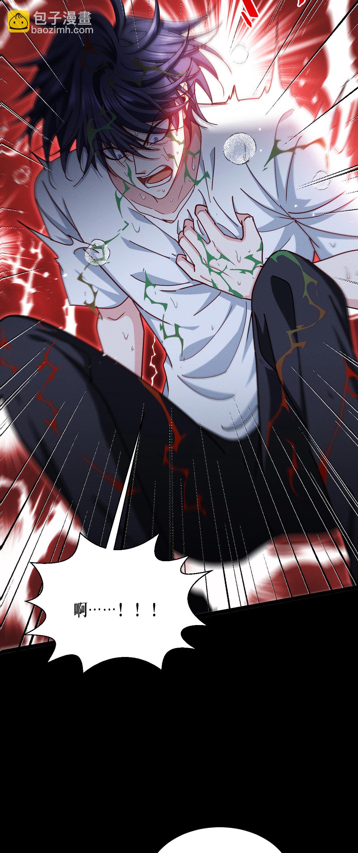 第97话 时间的小偷(1/2)-第99话