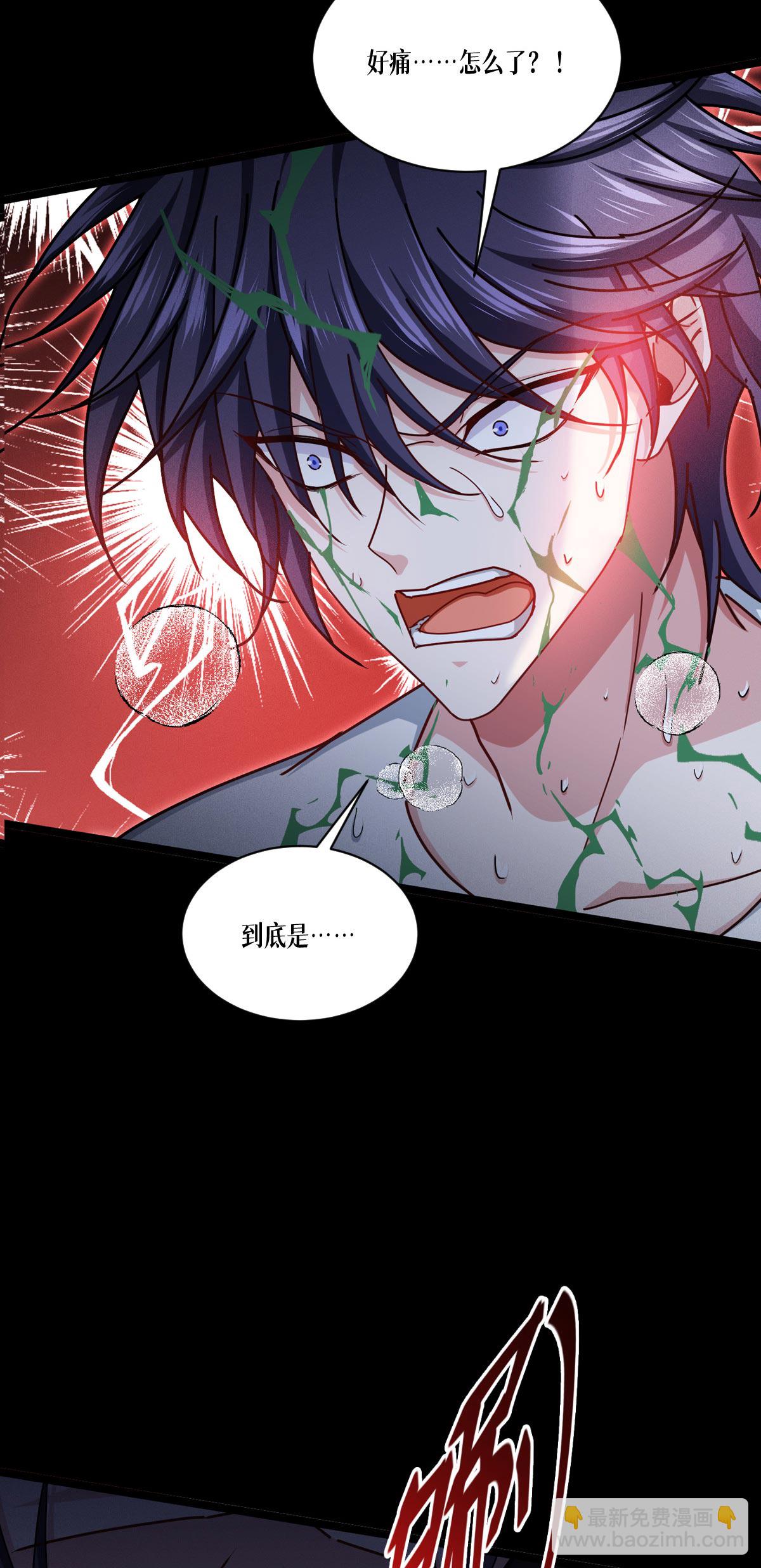 第97话 时间的小偷(1/2)-第99话