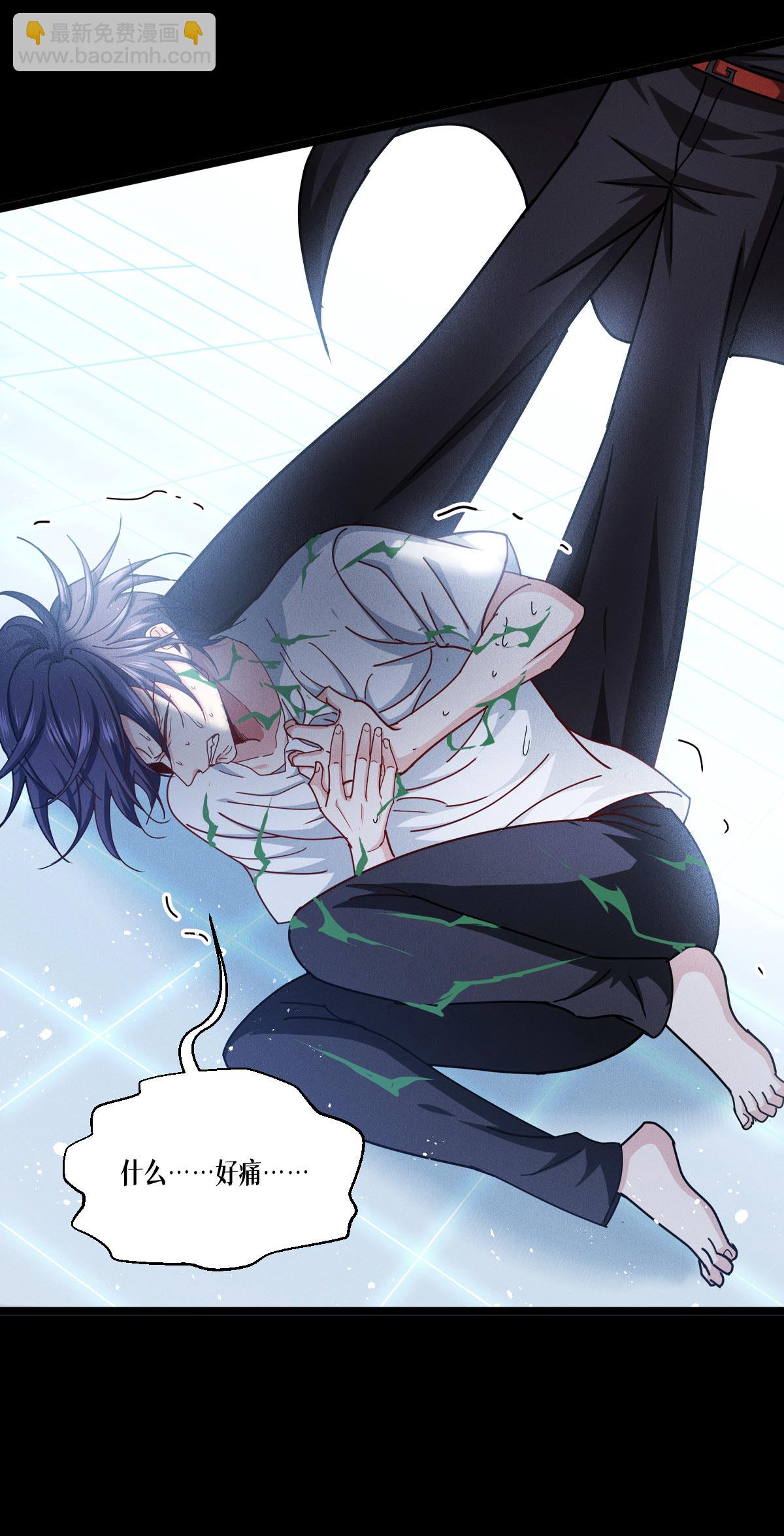 第97话 时间的小偷(1/2)-第99话