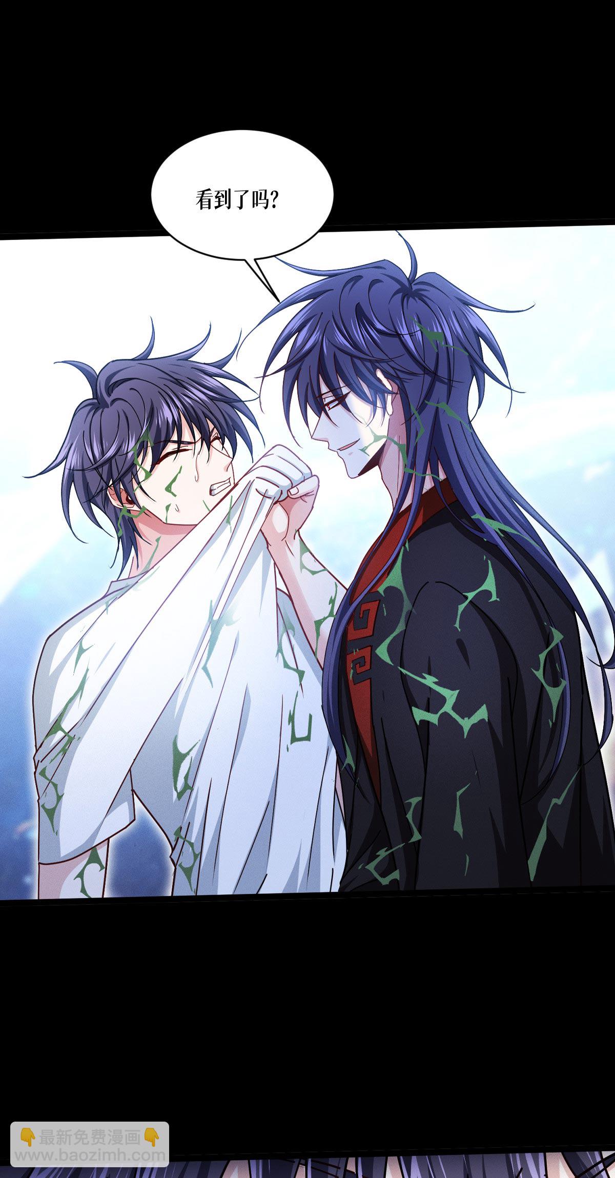 第97话 时间的小偷(1/2)-第99话