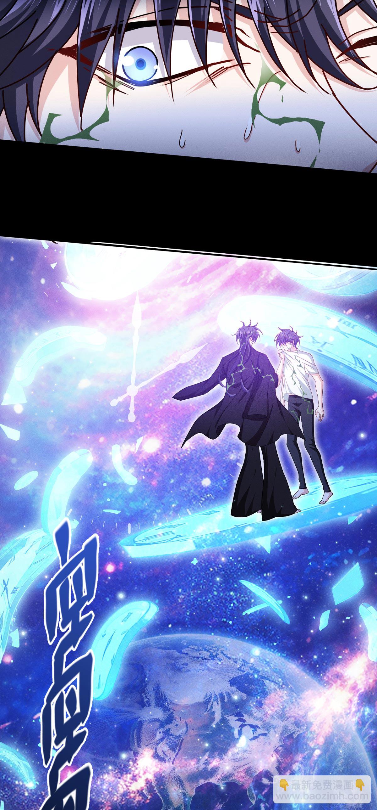 第97话 时间的小偷(1/2)-第99话