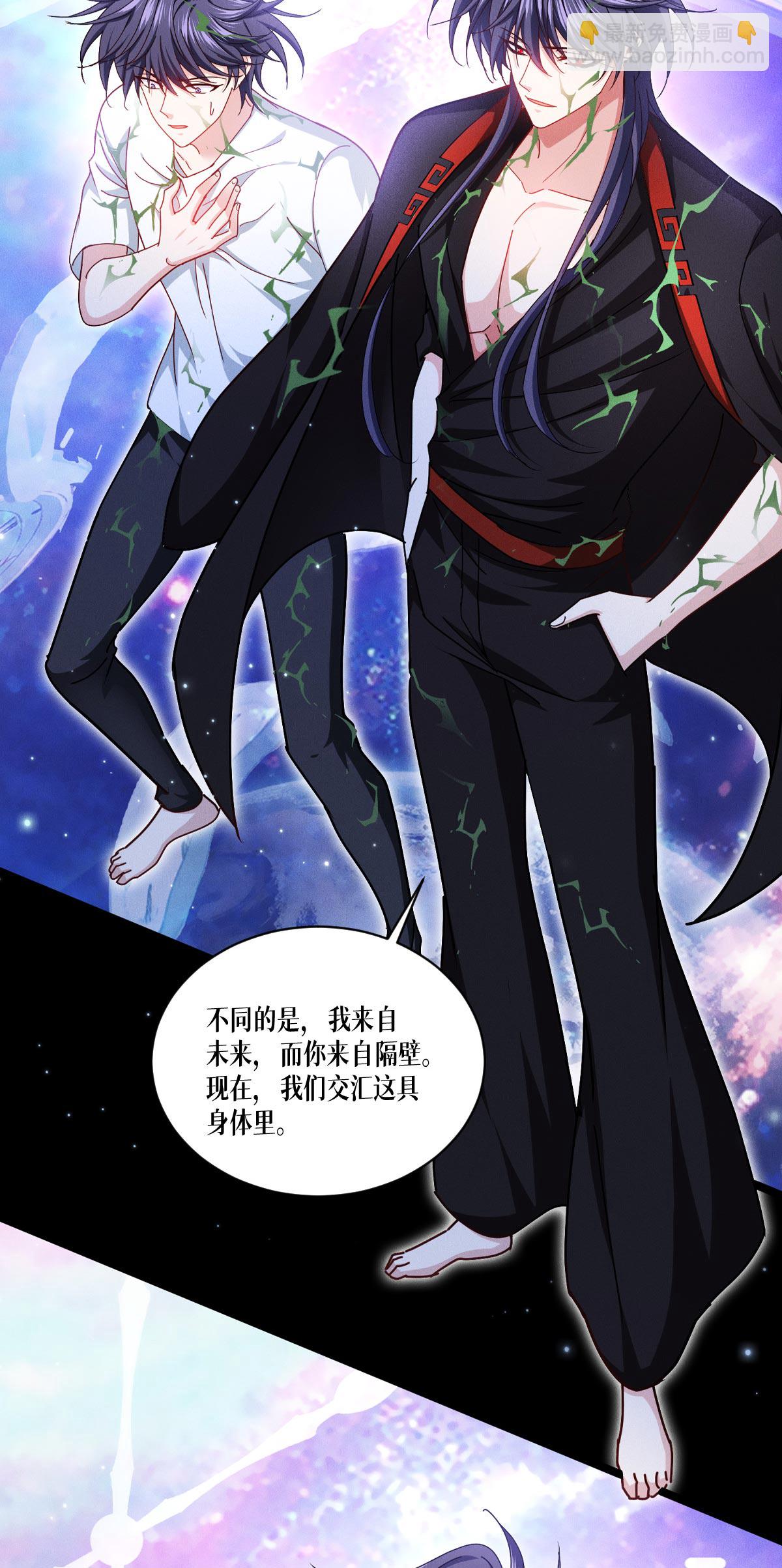 第97话 时间的小偷(1/2)-第99话