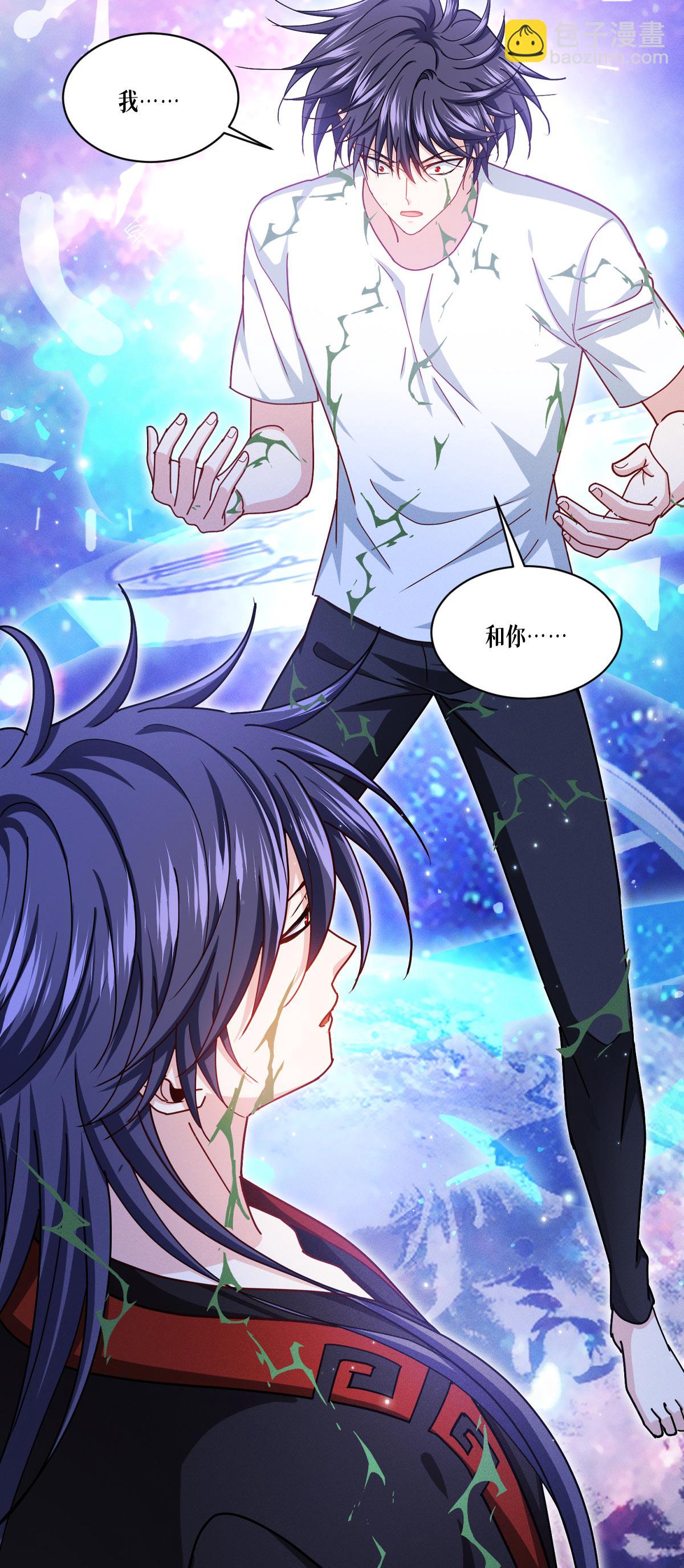 第97话 时间的小偷(1/2)-第99话